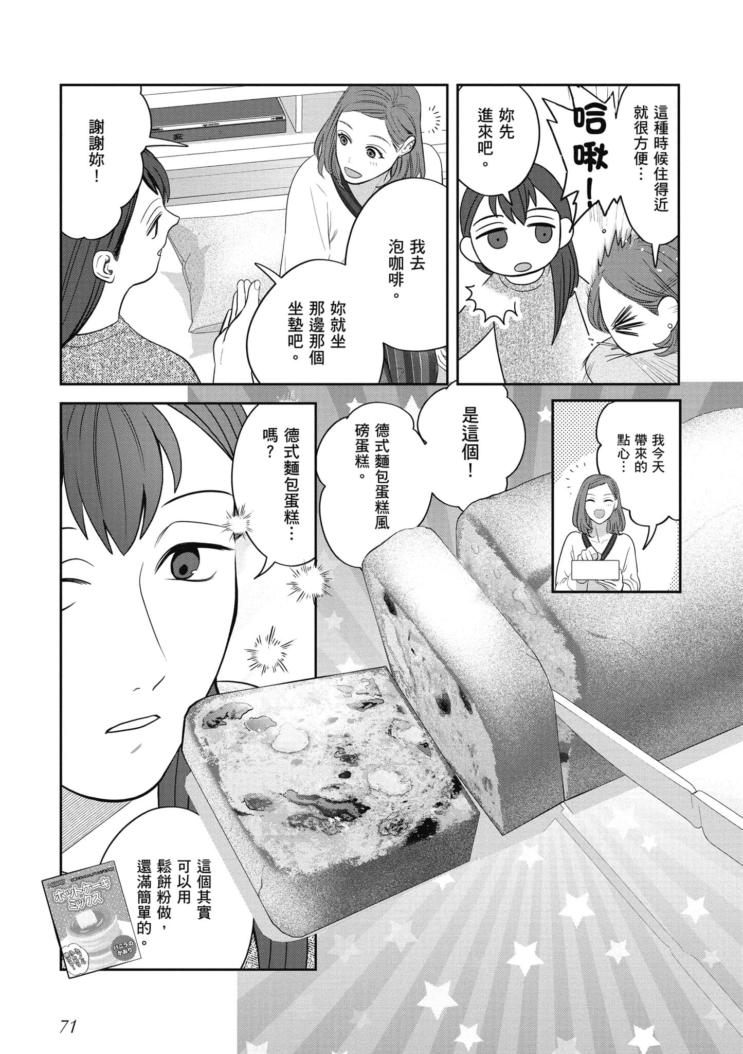Page 72