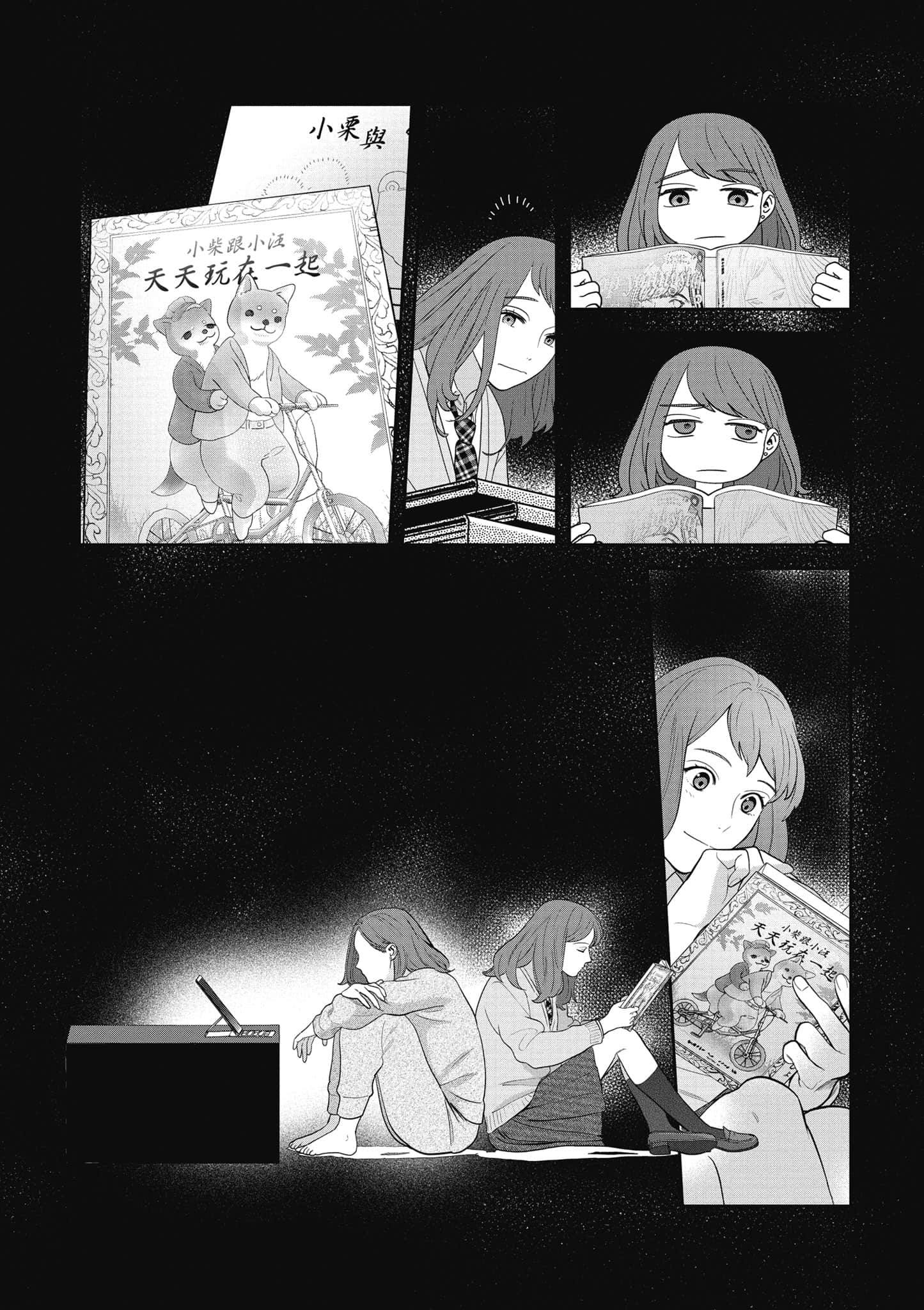 Page 107