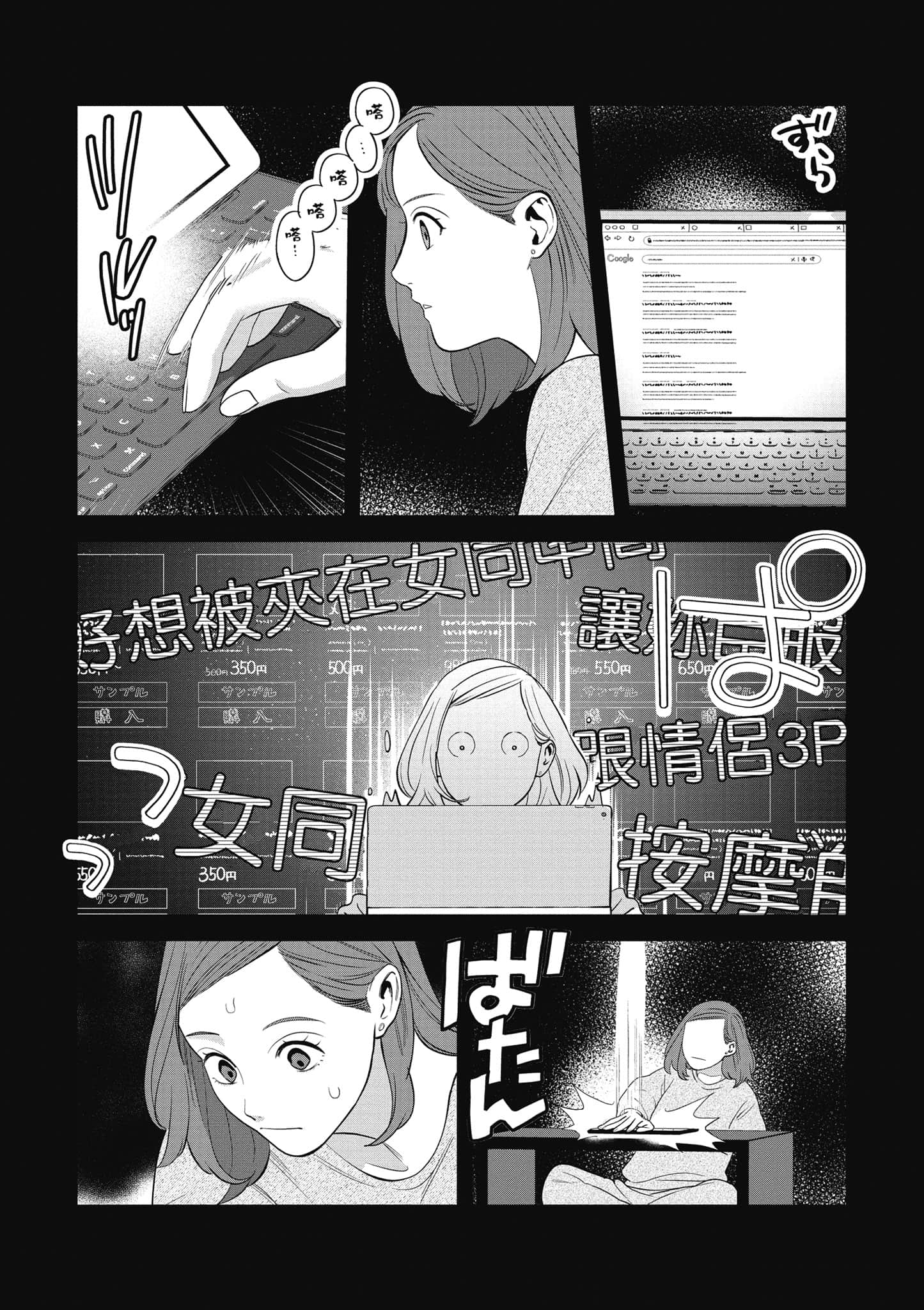 Page 110