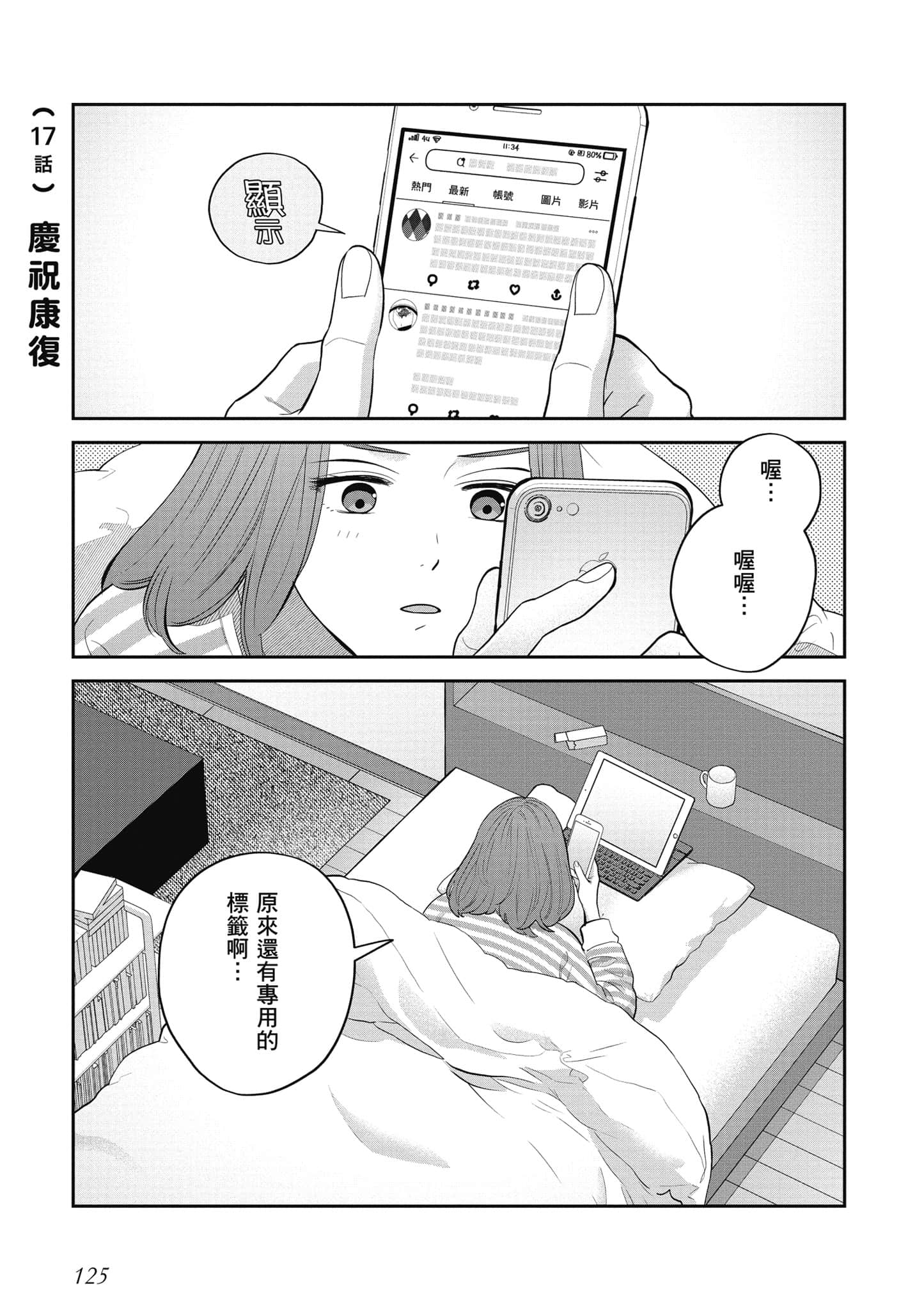 Page 126