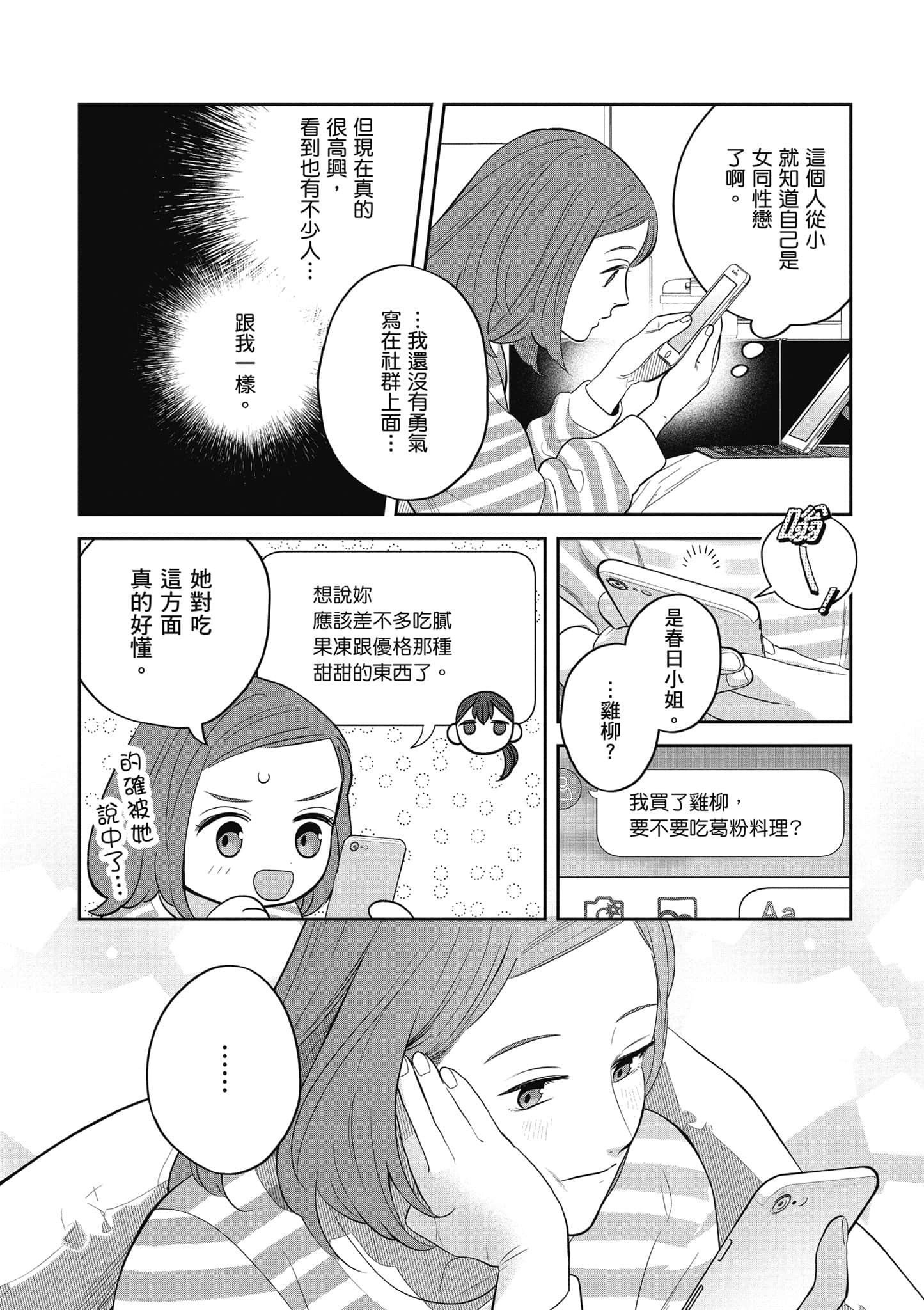 Page 127