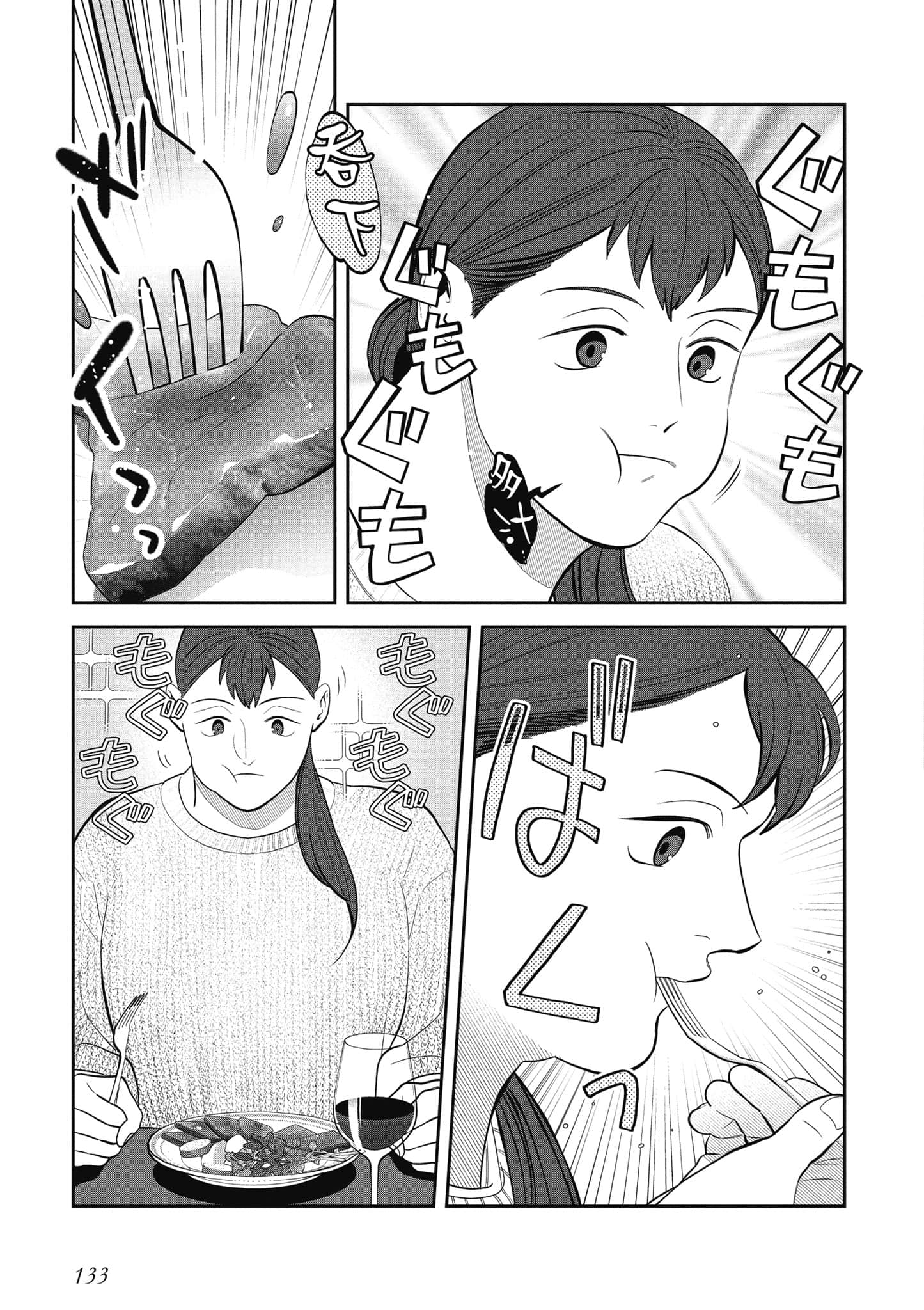 Page 134