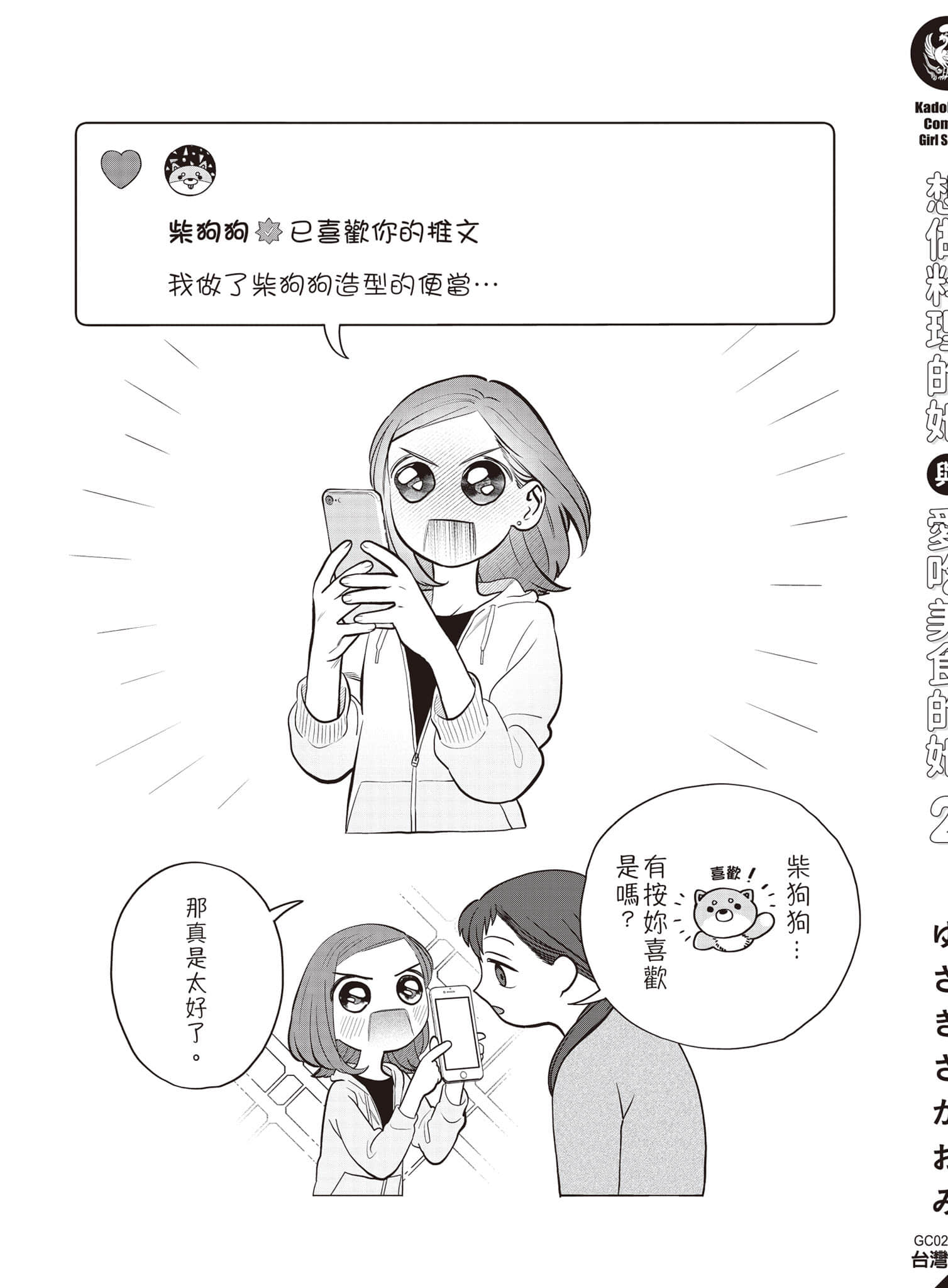 Page 166