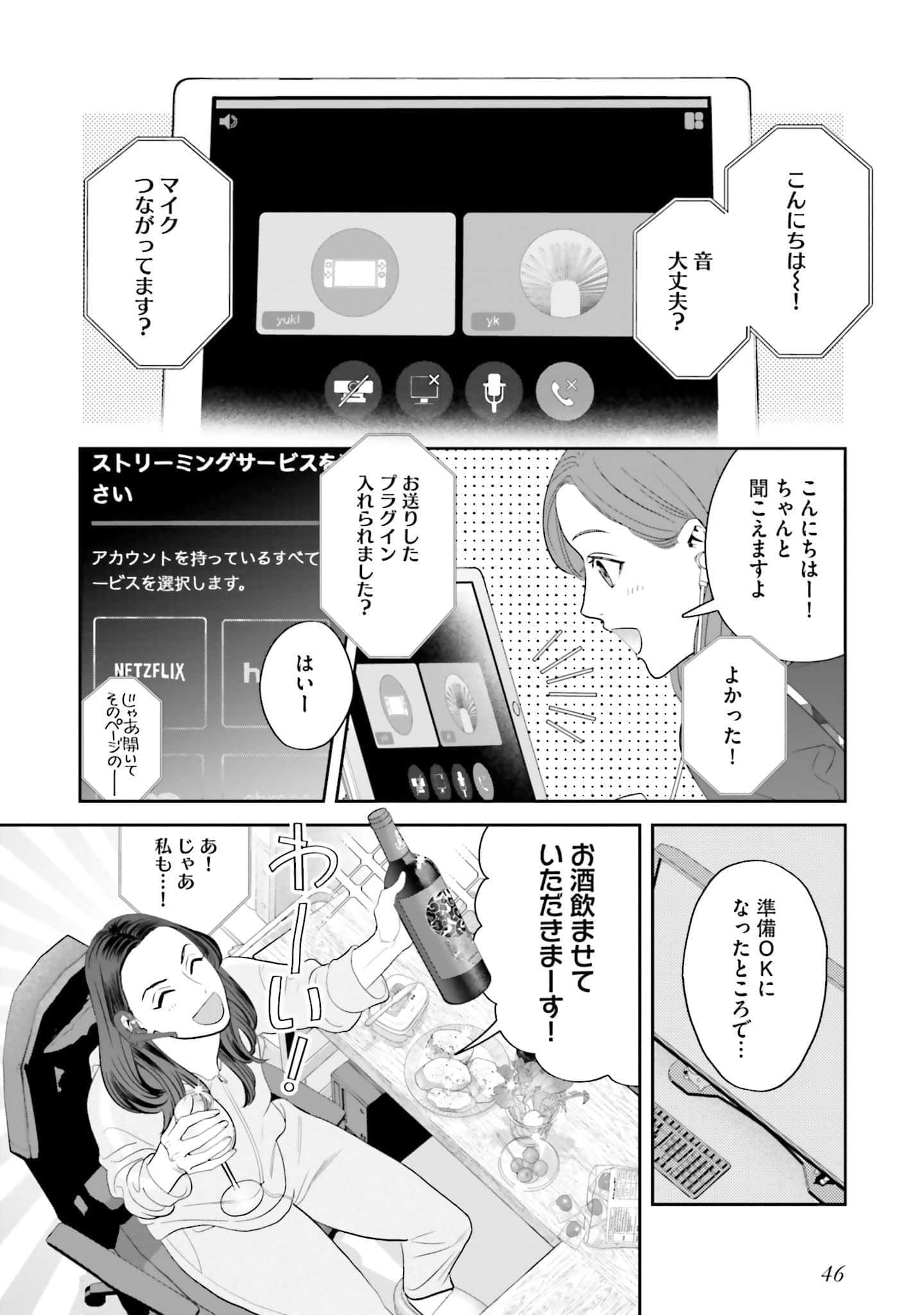 Page 47