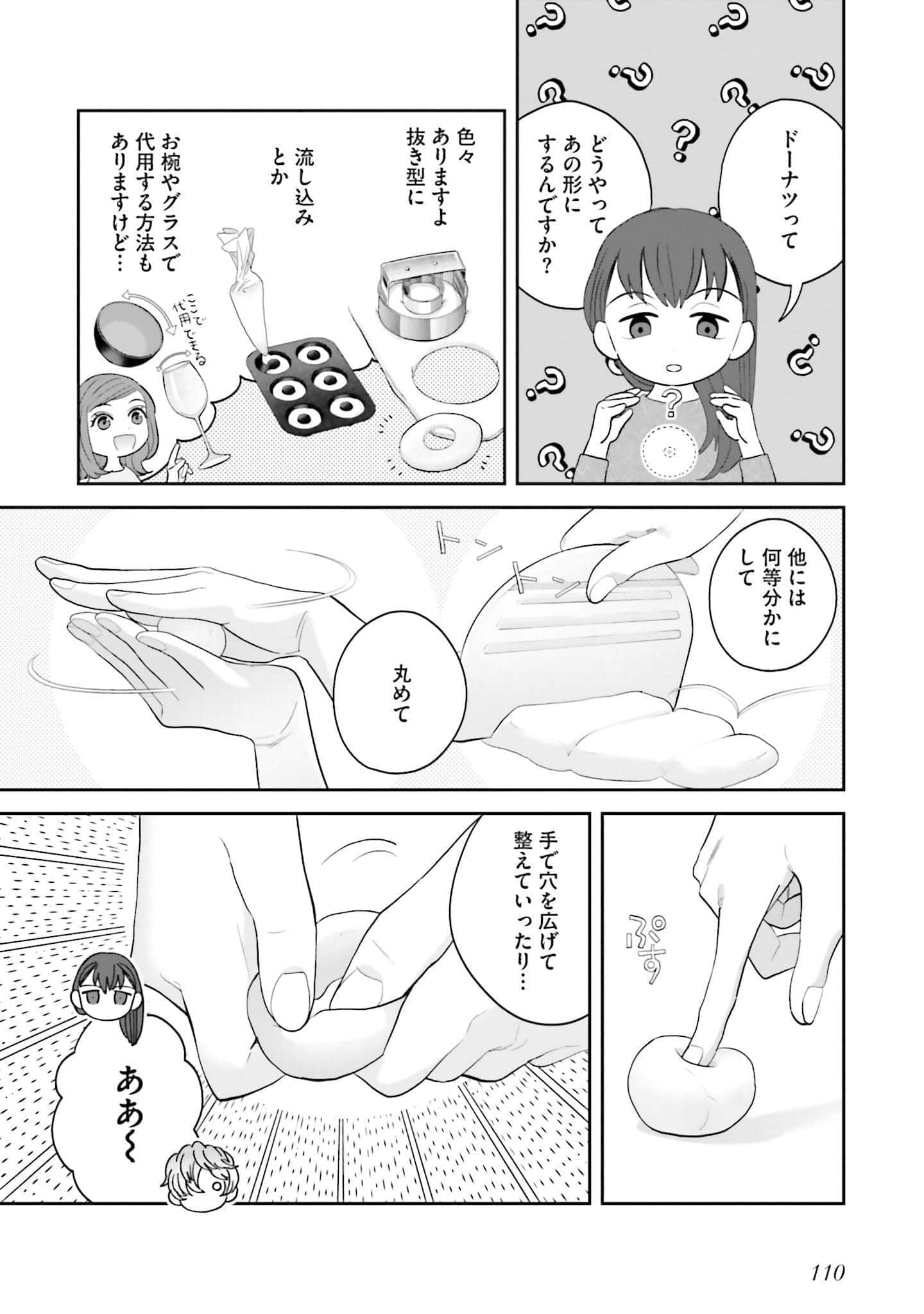 Page 111