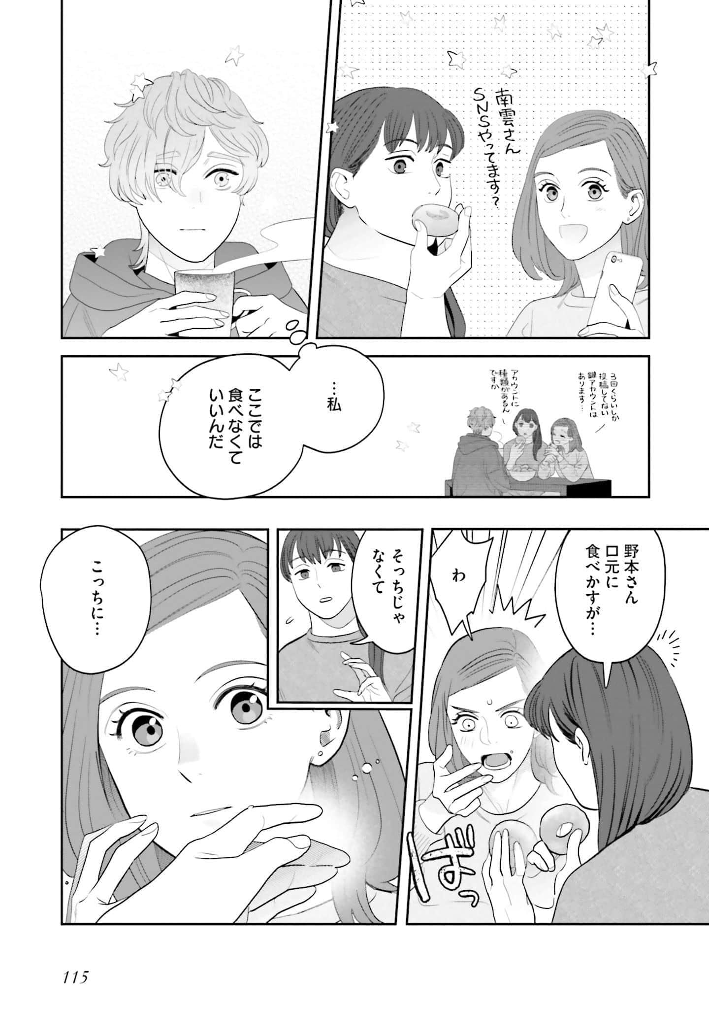 Page 116