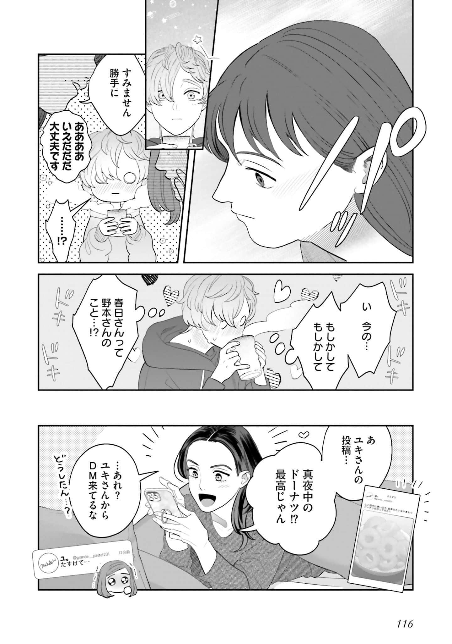 Page 117