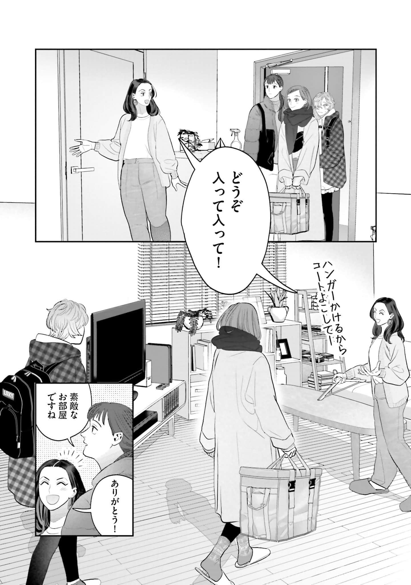 Page 146