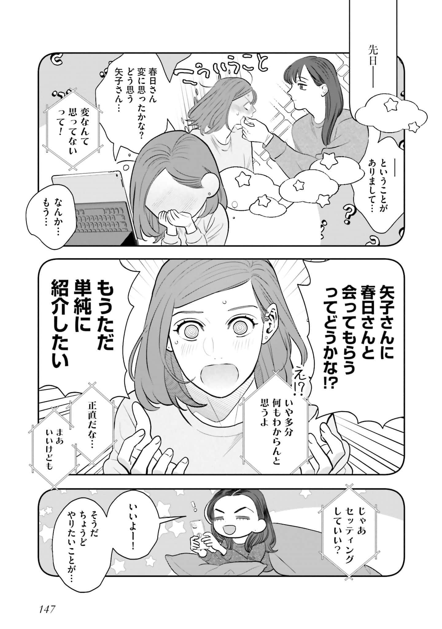Page 148
