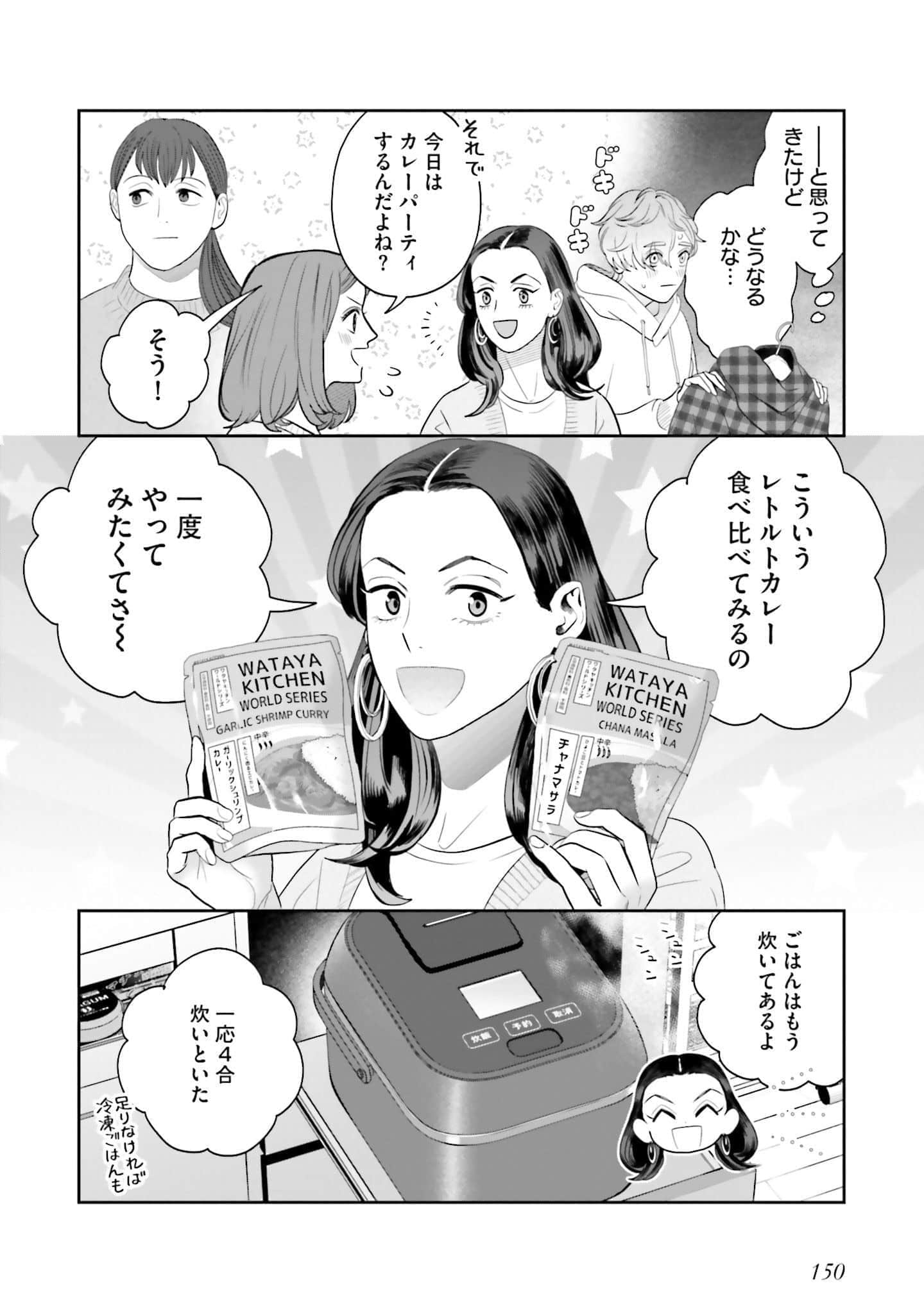 Page 151