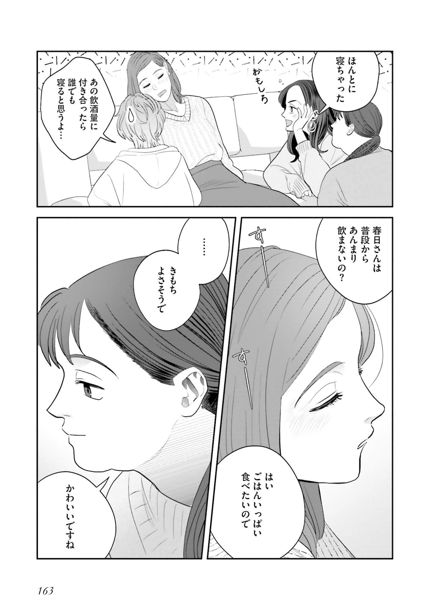 Page 164