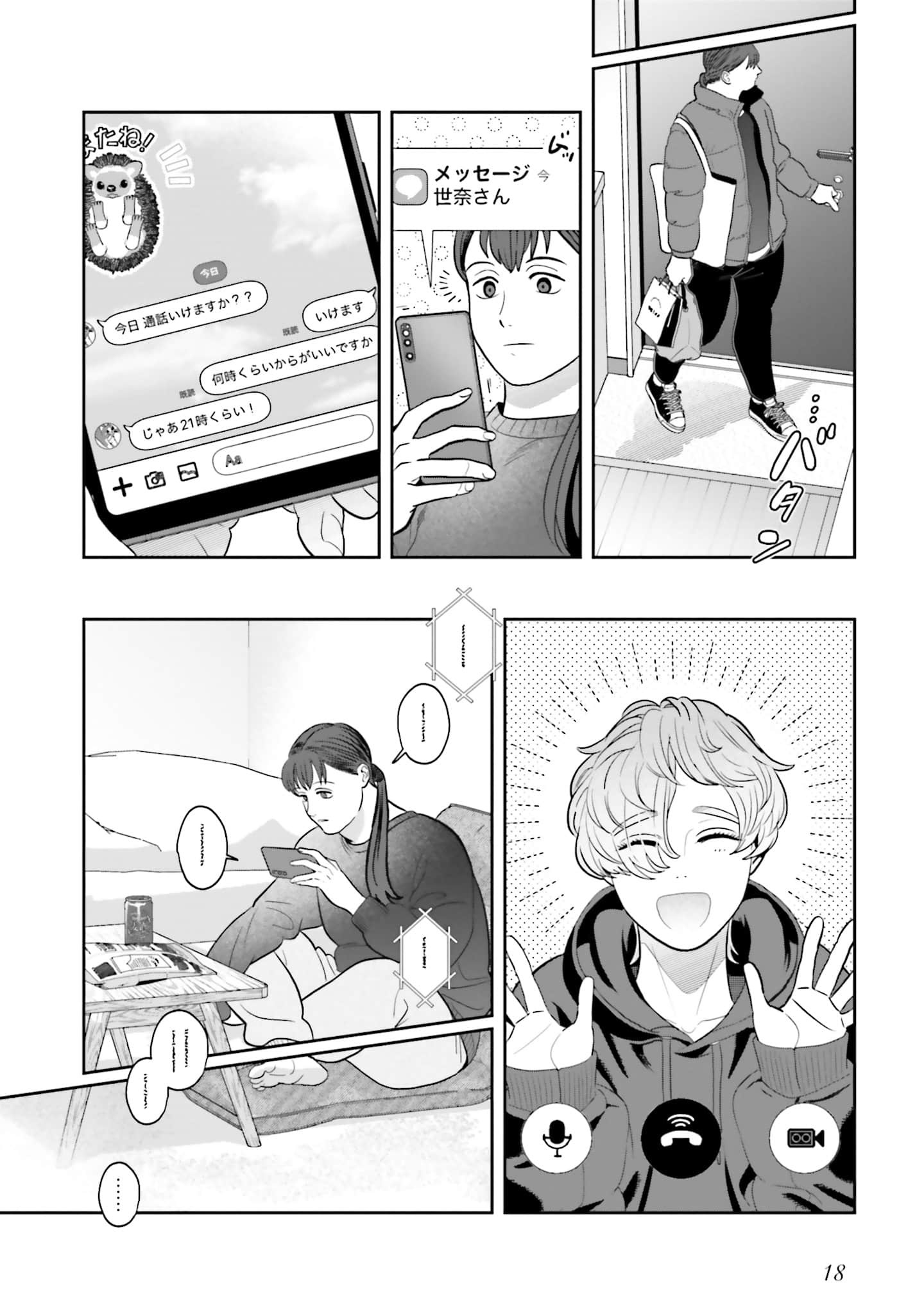 Page 19