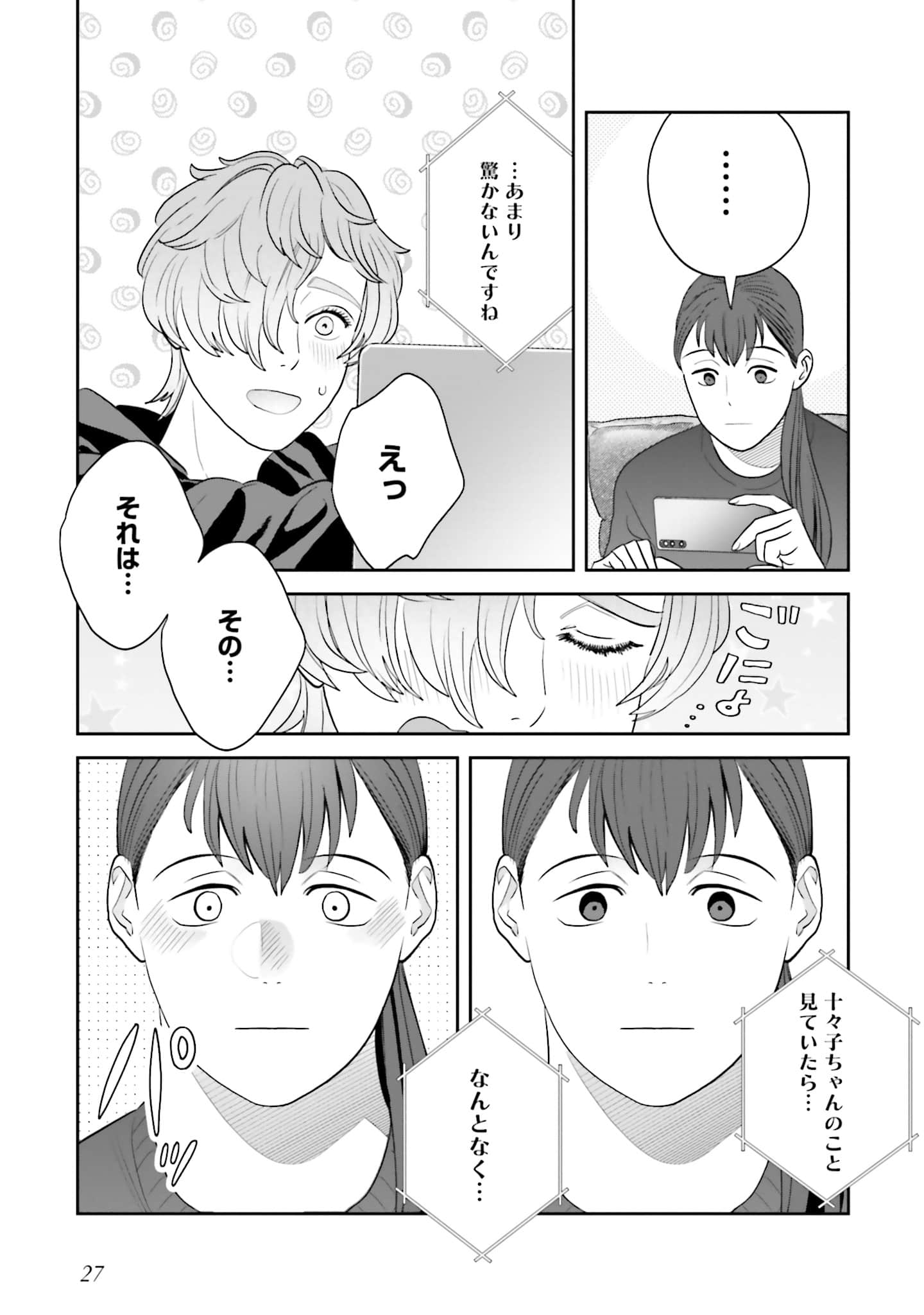 Page 28