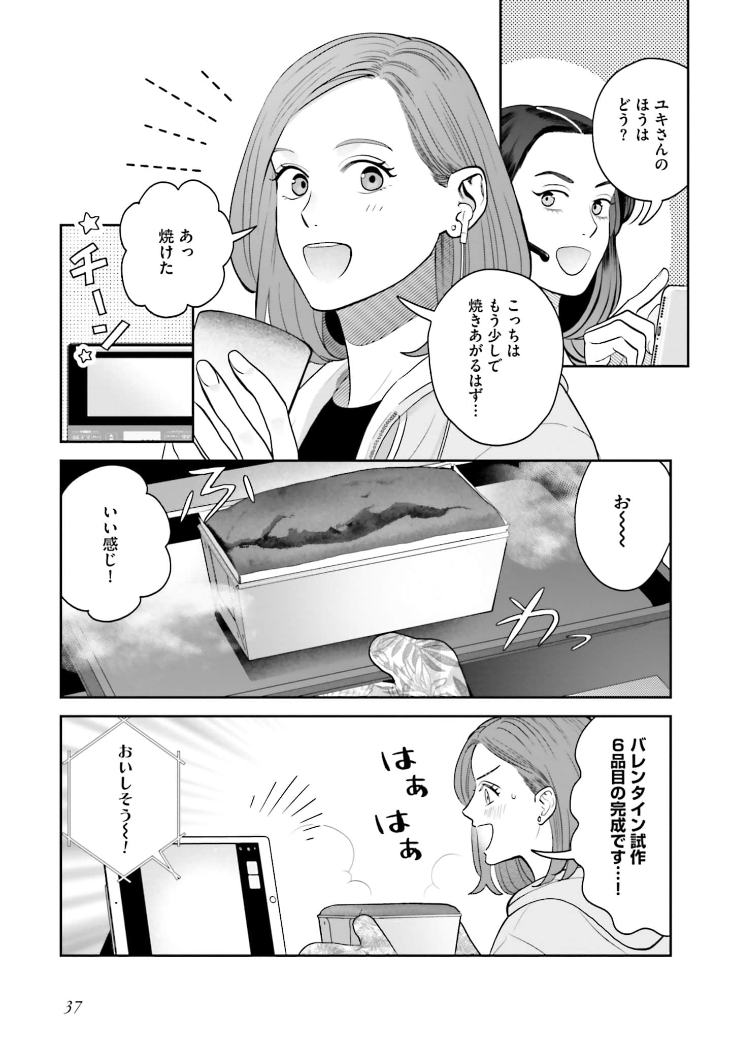 Page 38