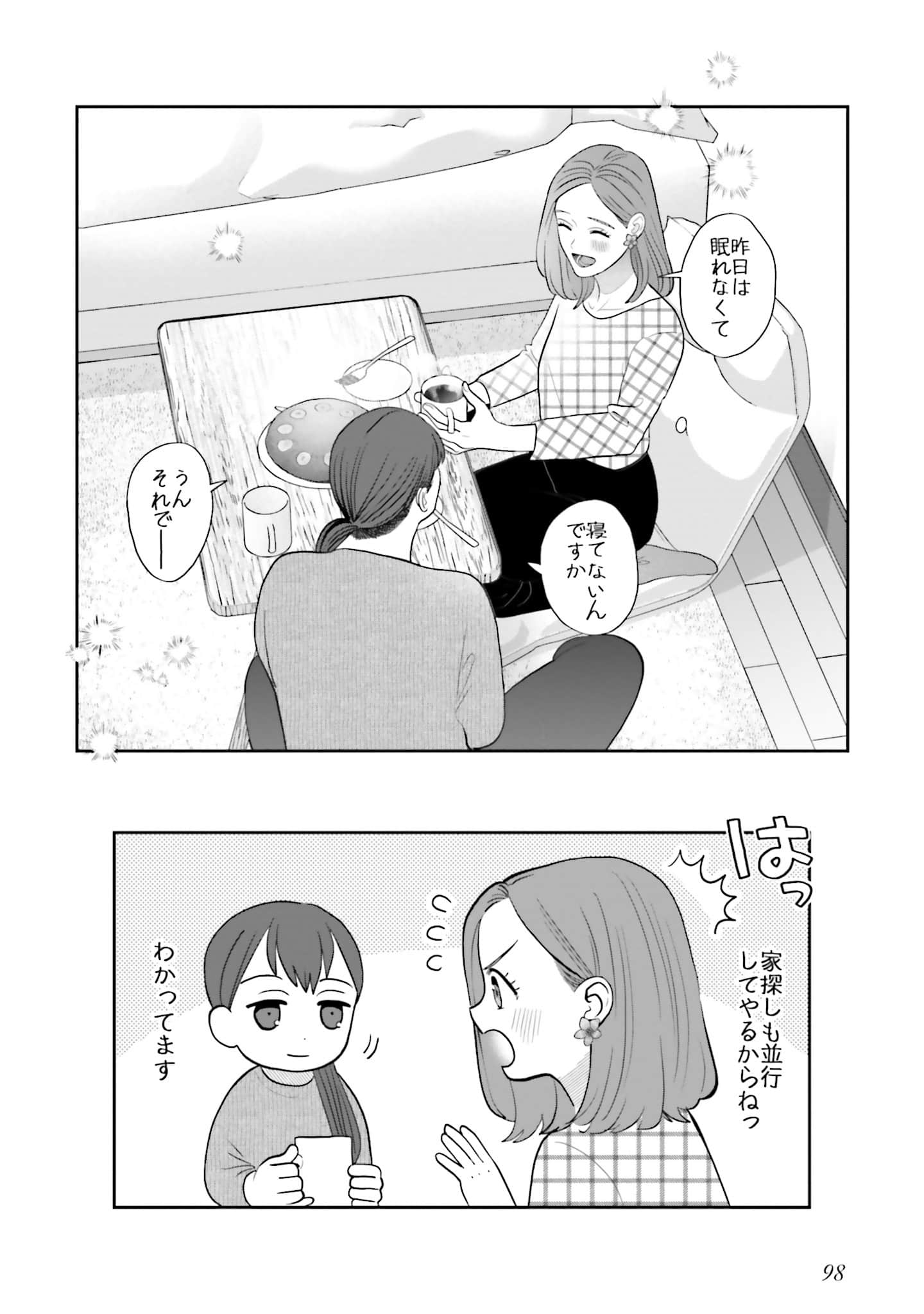 Page 99