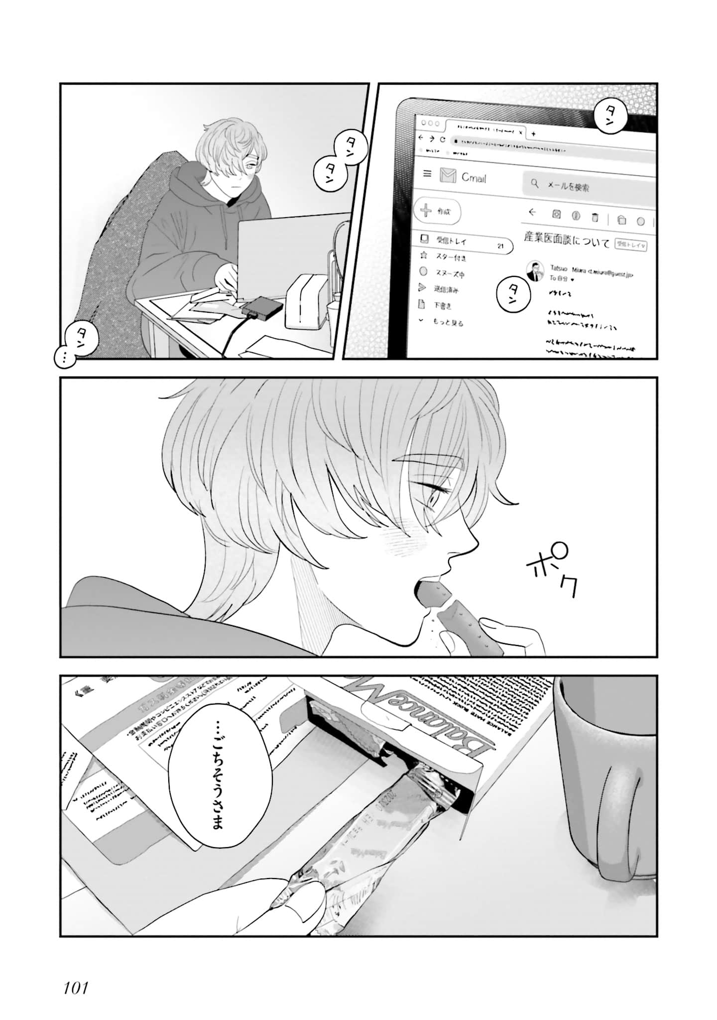 Page 102