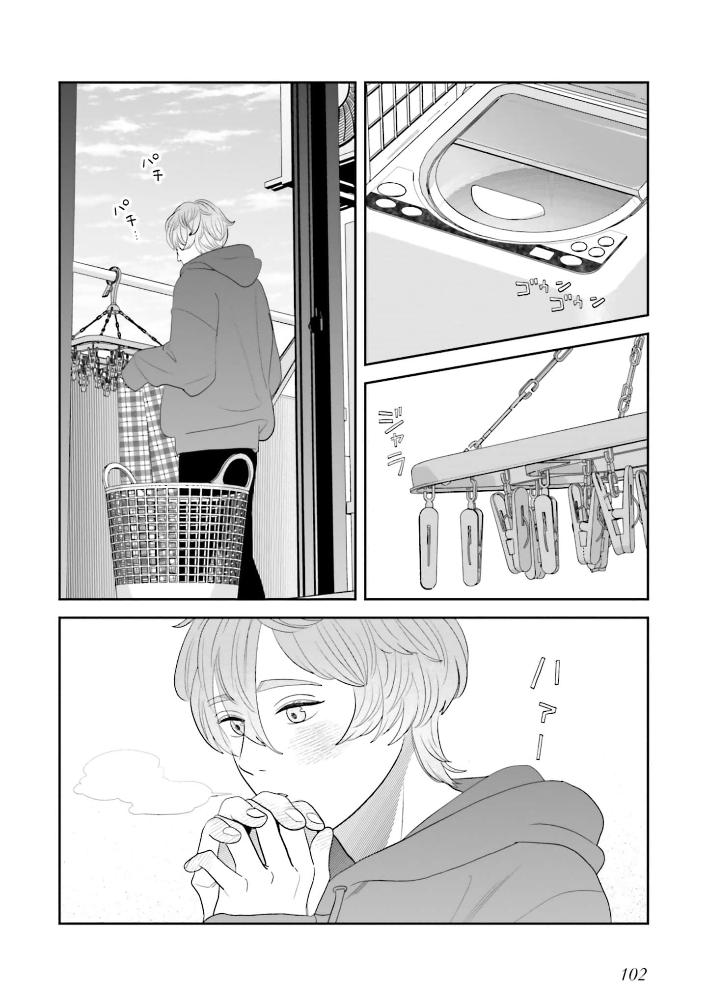 Page 103