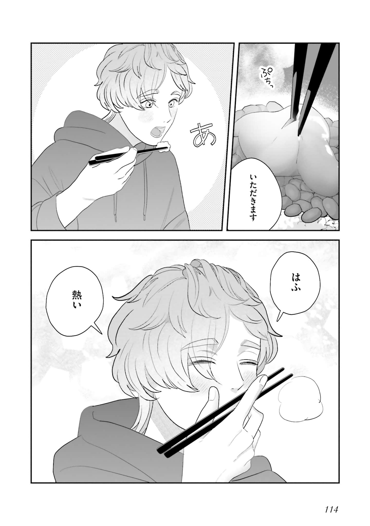 Page 115
