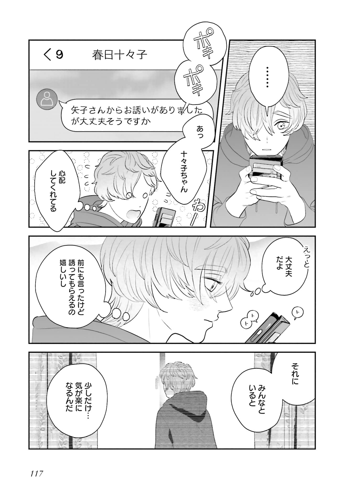 Page 118