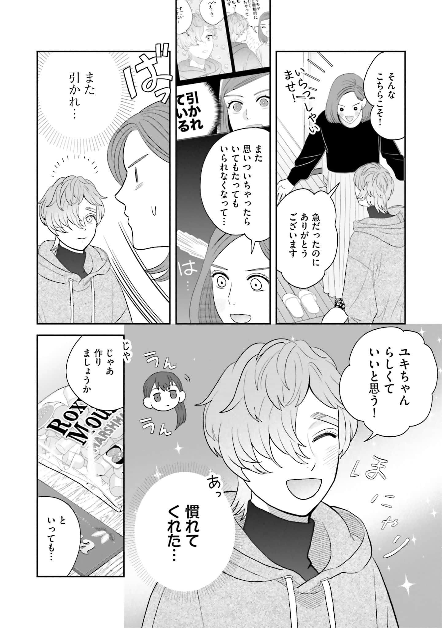 Page 127