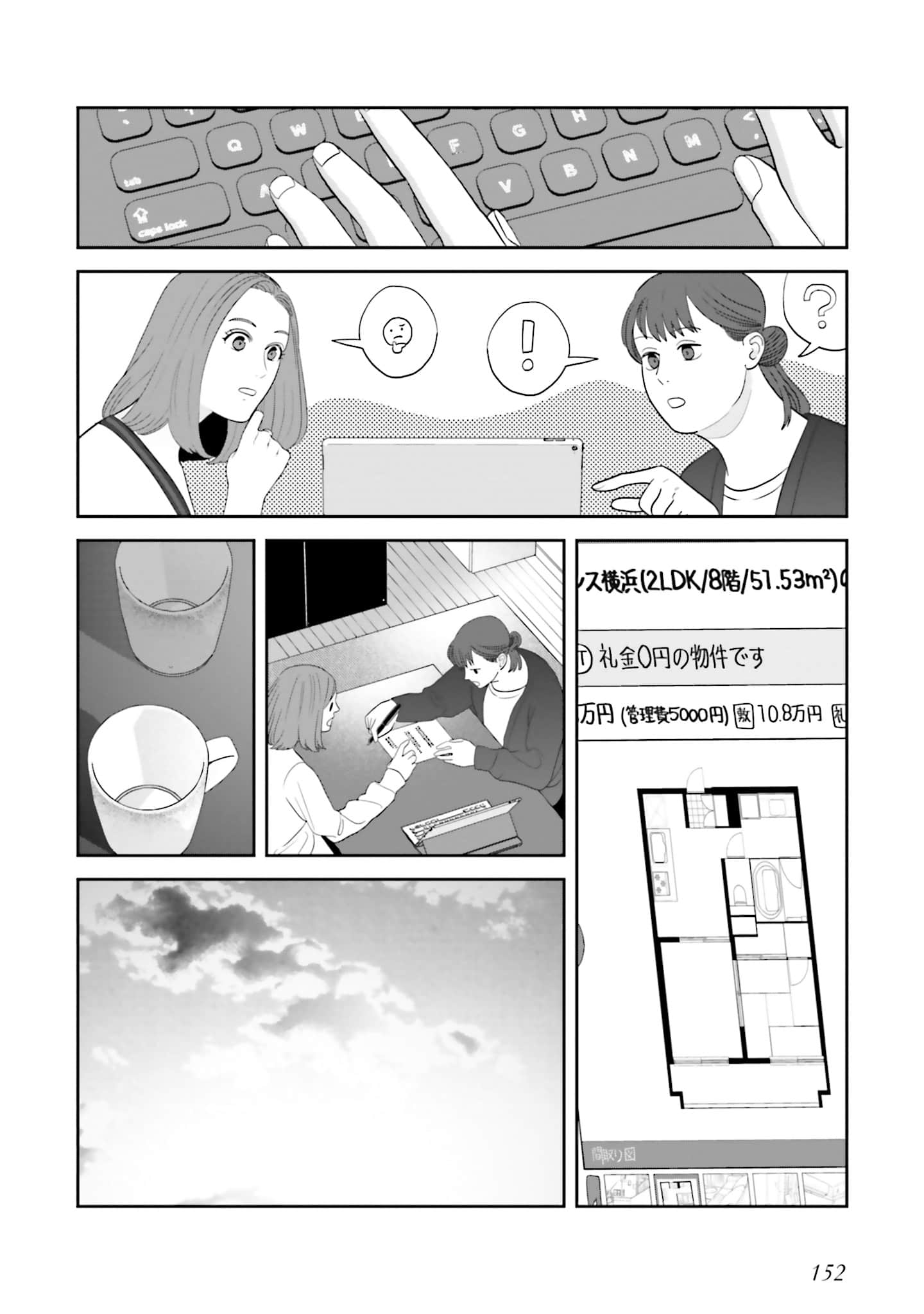 Page 153