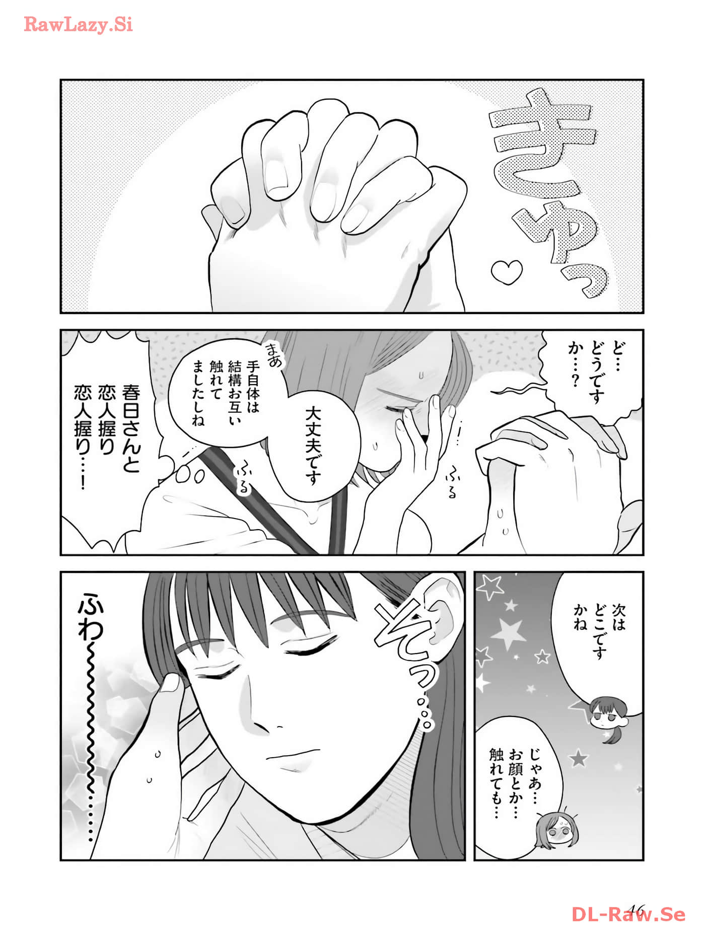 Page 47