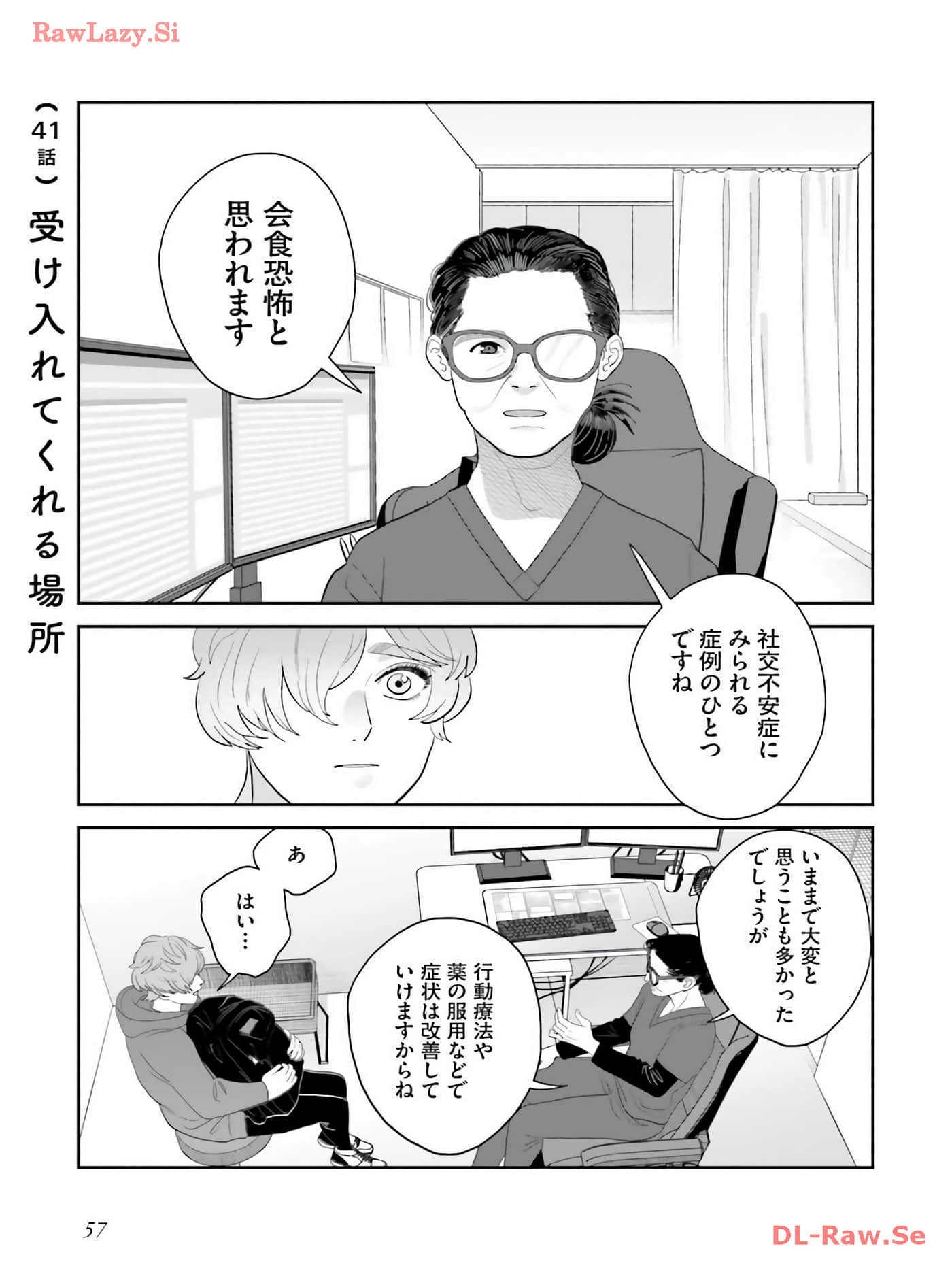 Page 58