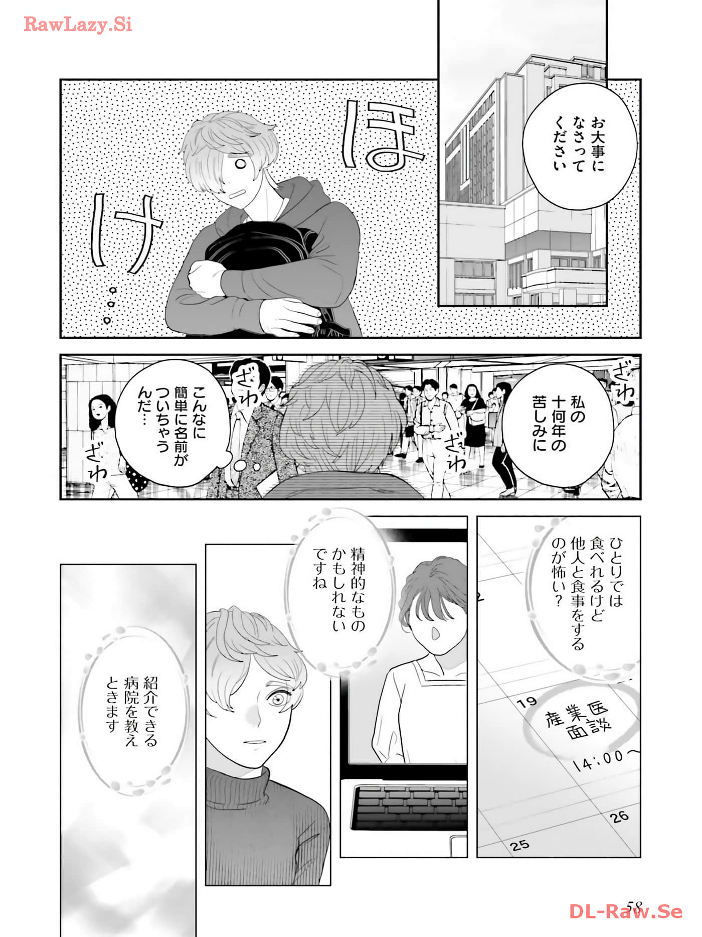 Page 59