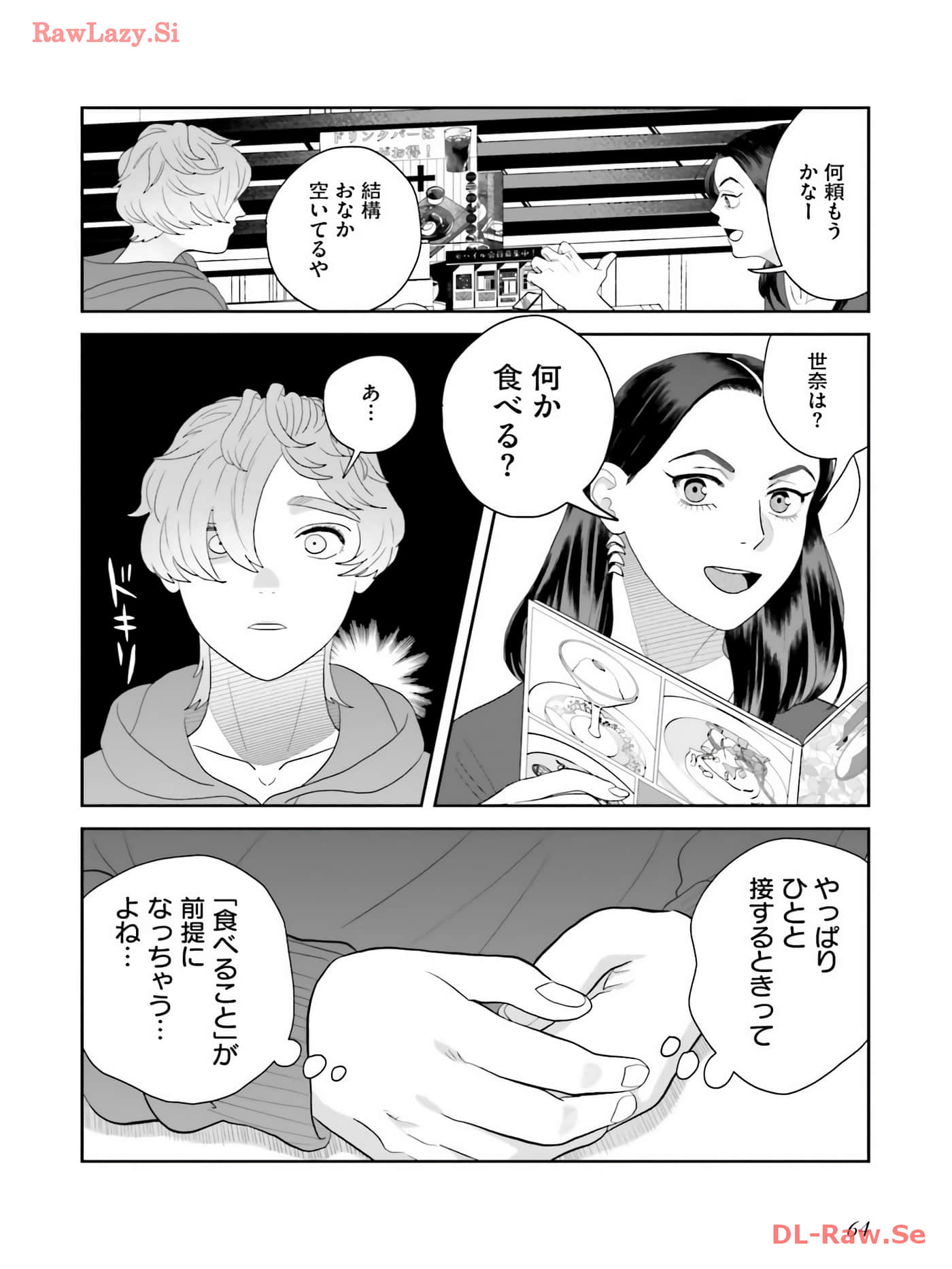 Page 65