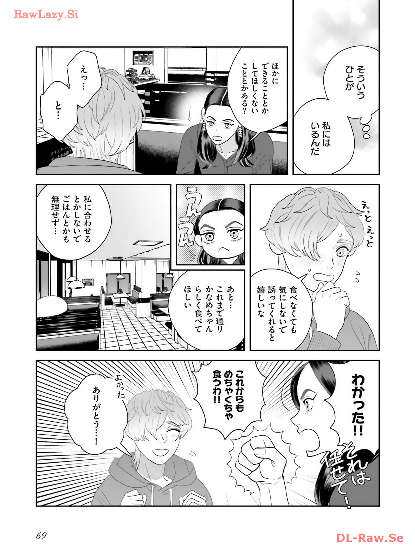 Page 70