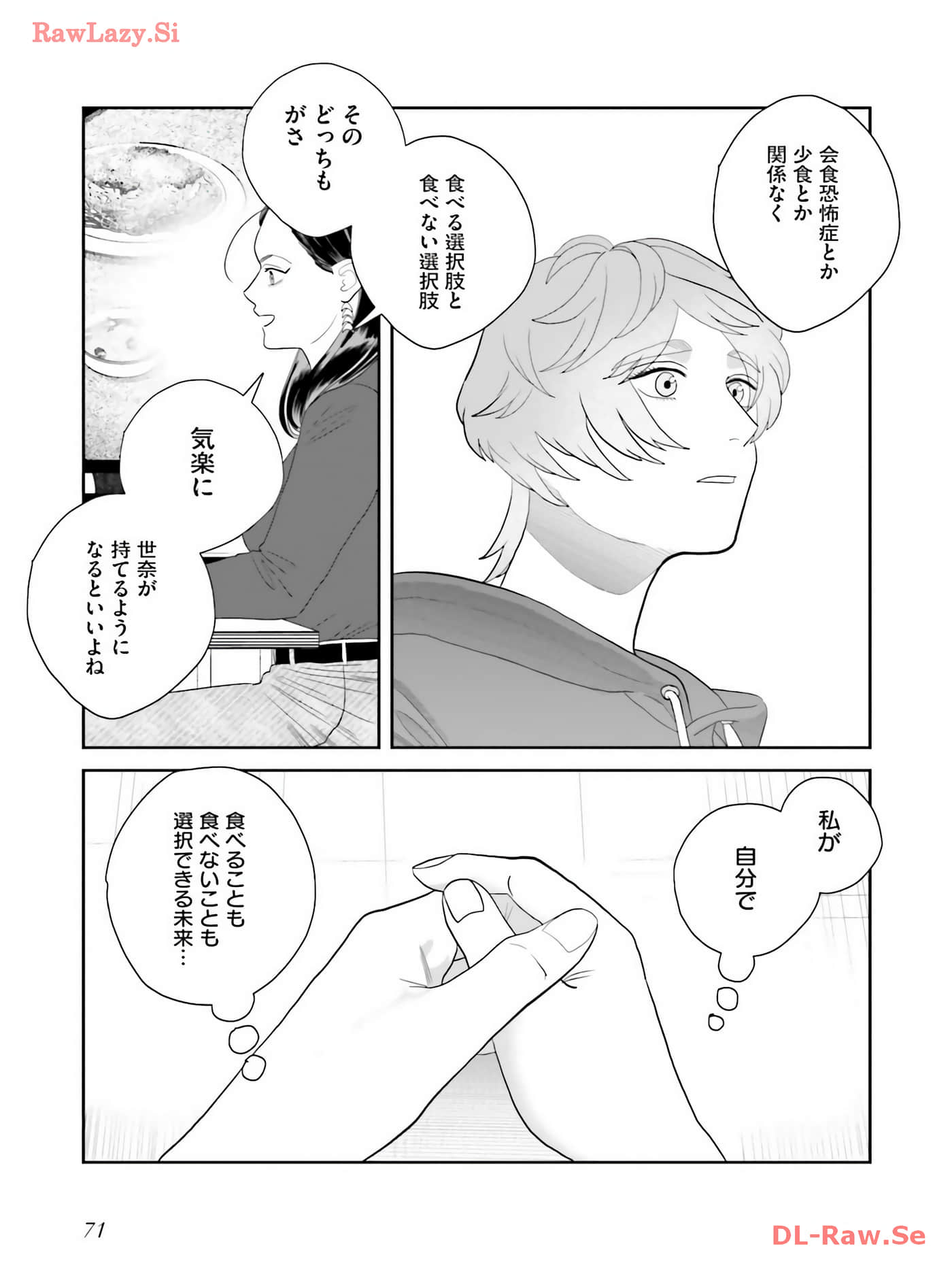 Page 72