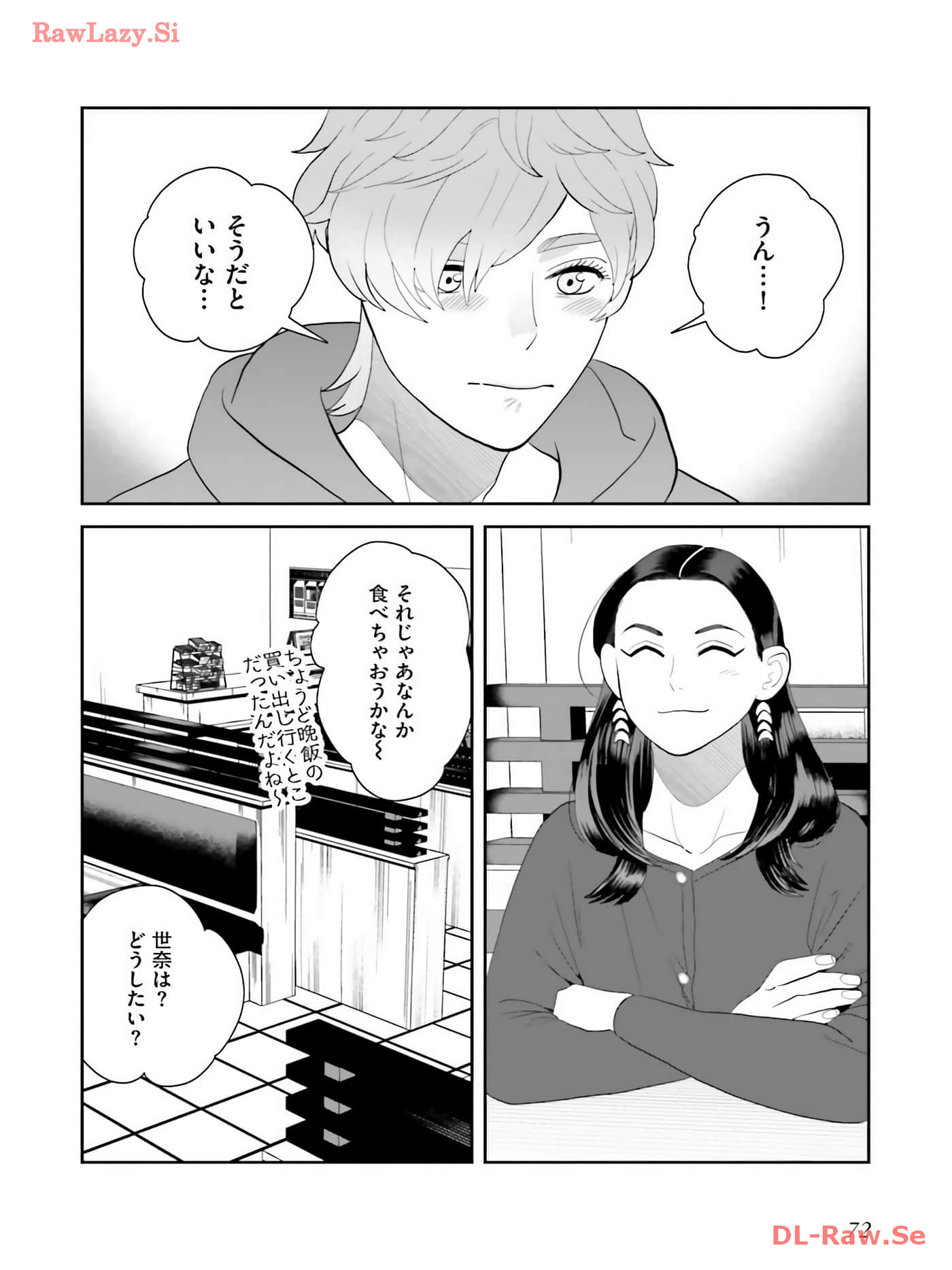 Page 73