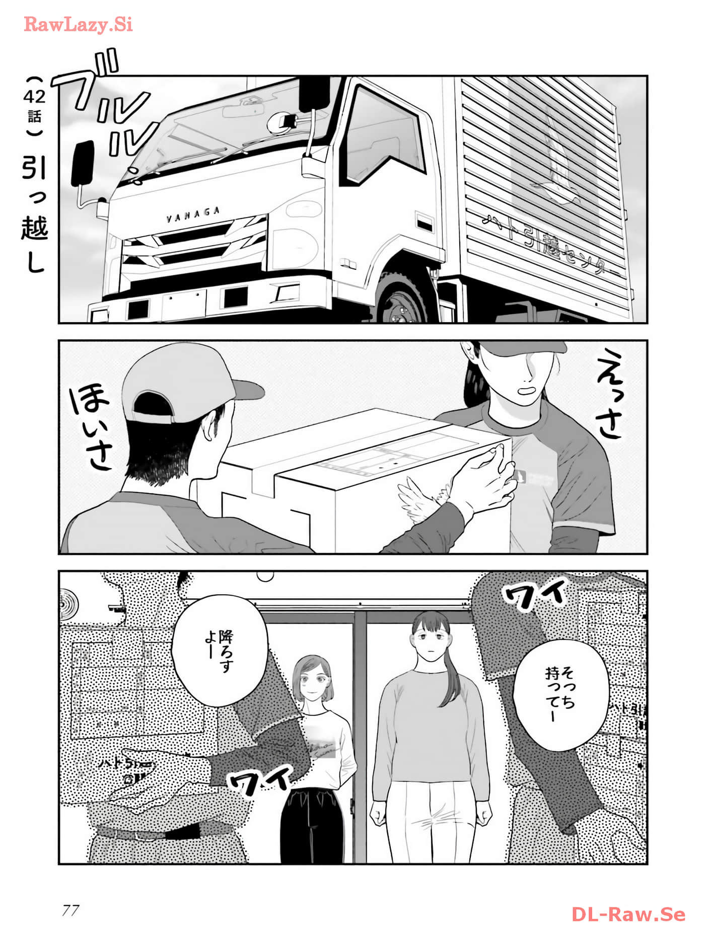 Page 78