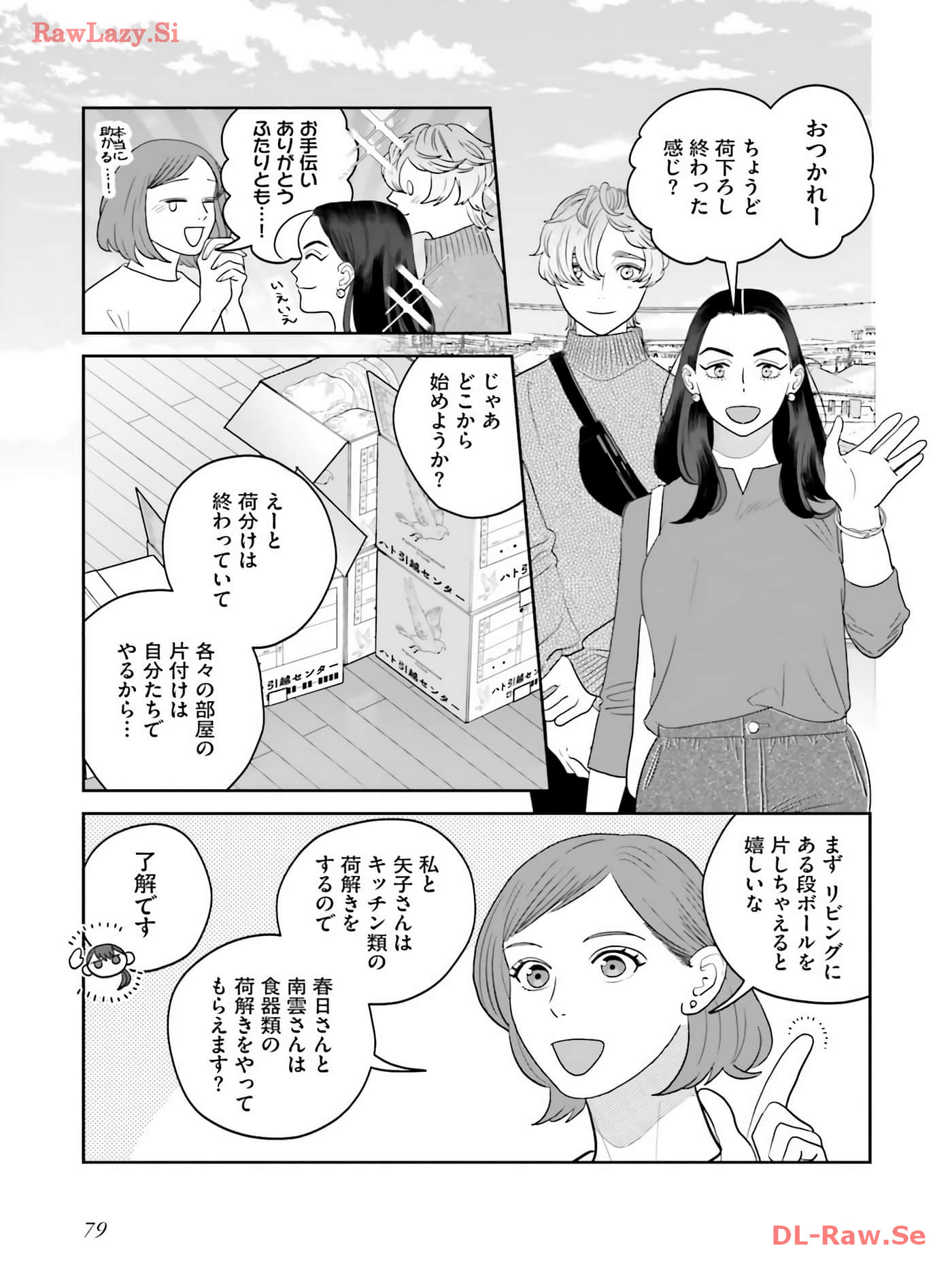 Page 80
