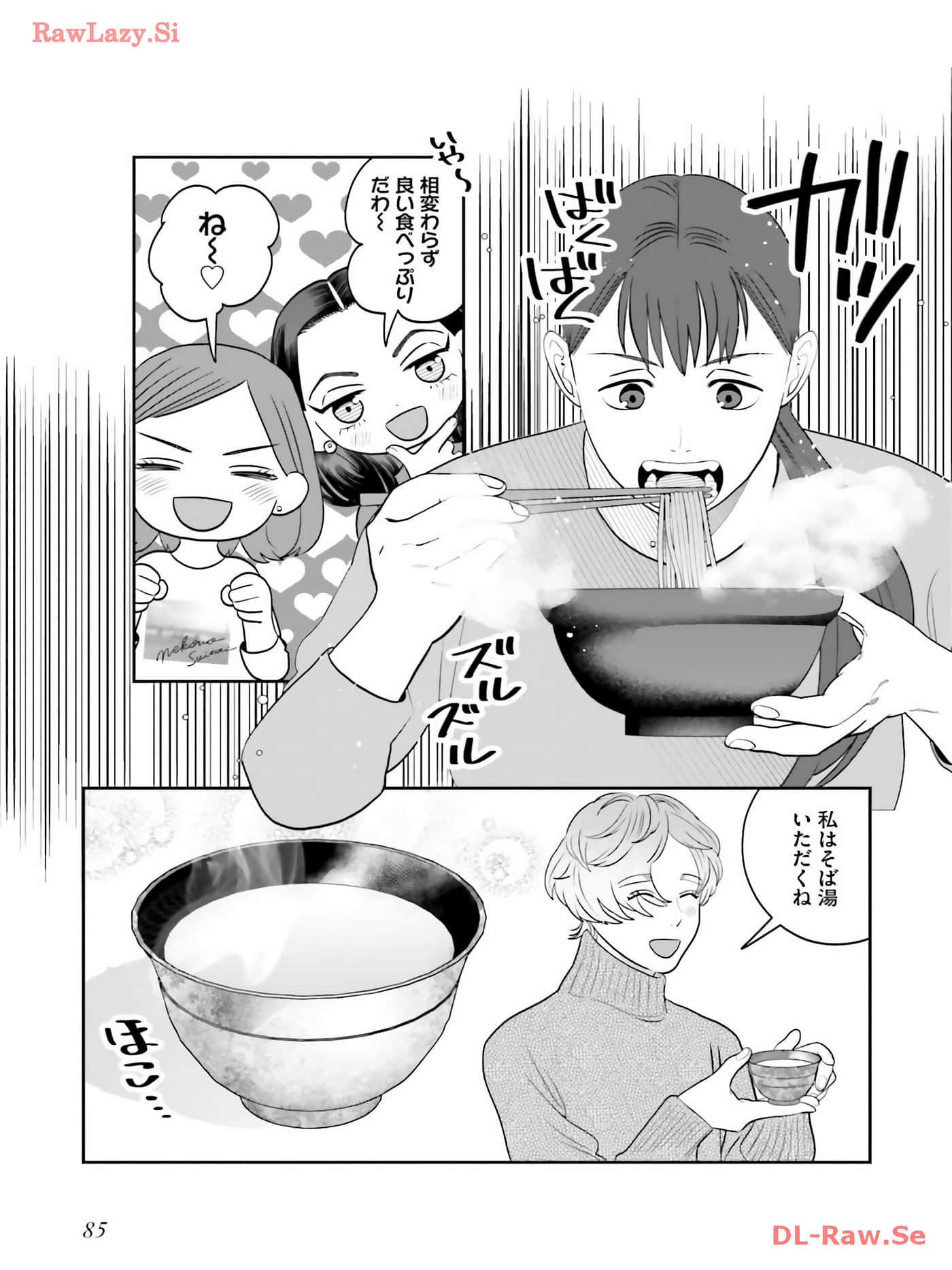 Page 86