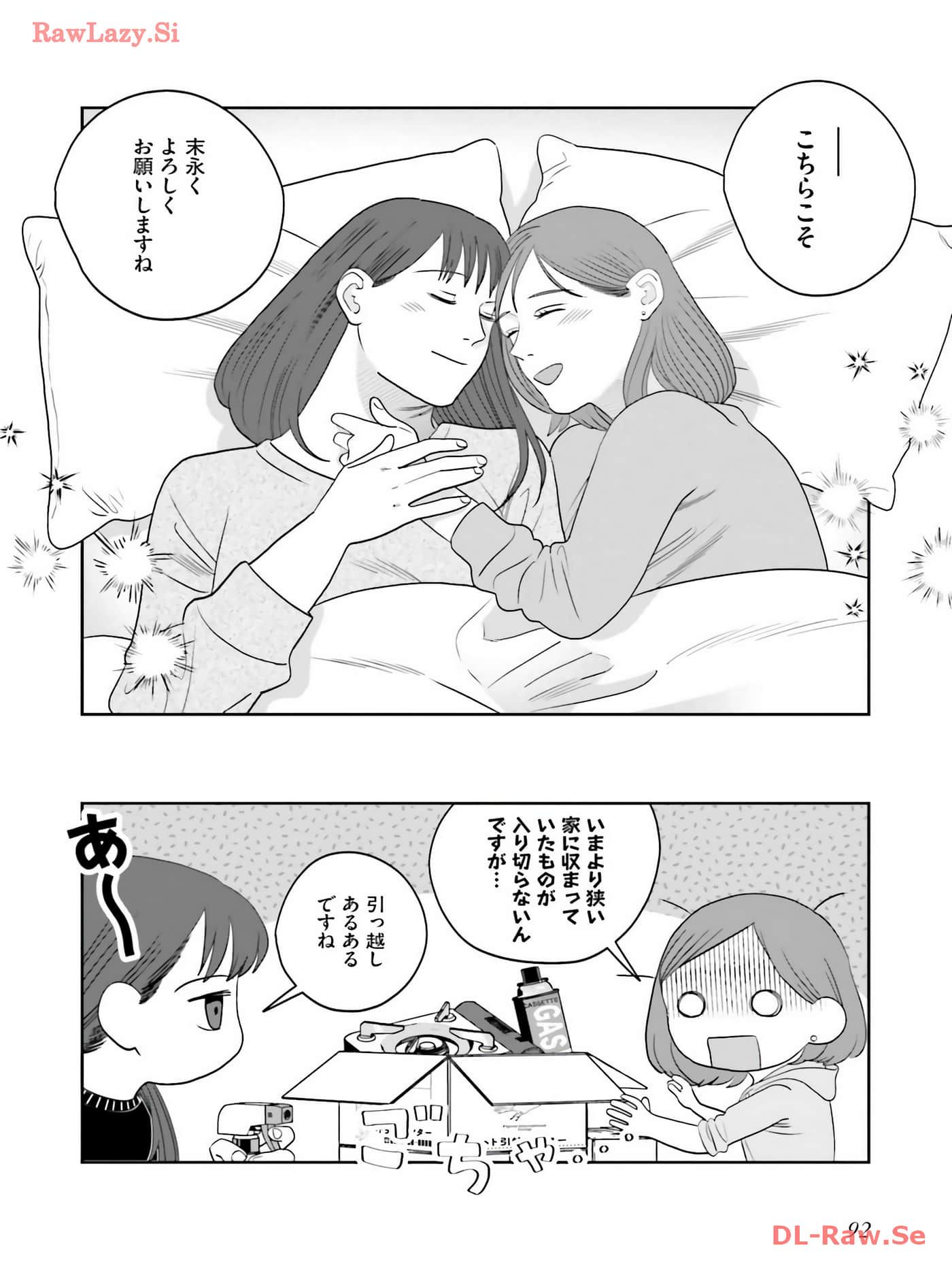 Page 93