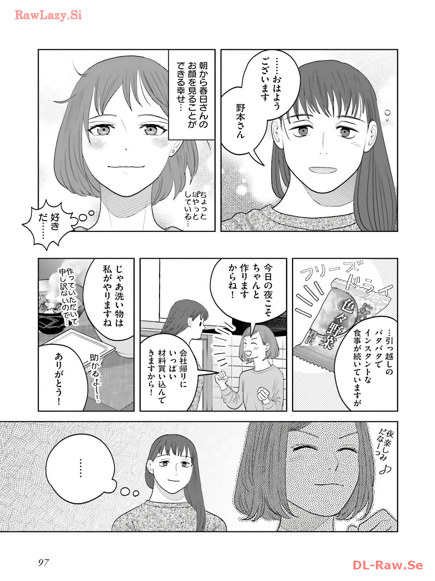Page 98