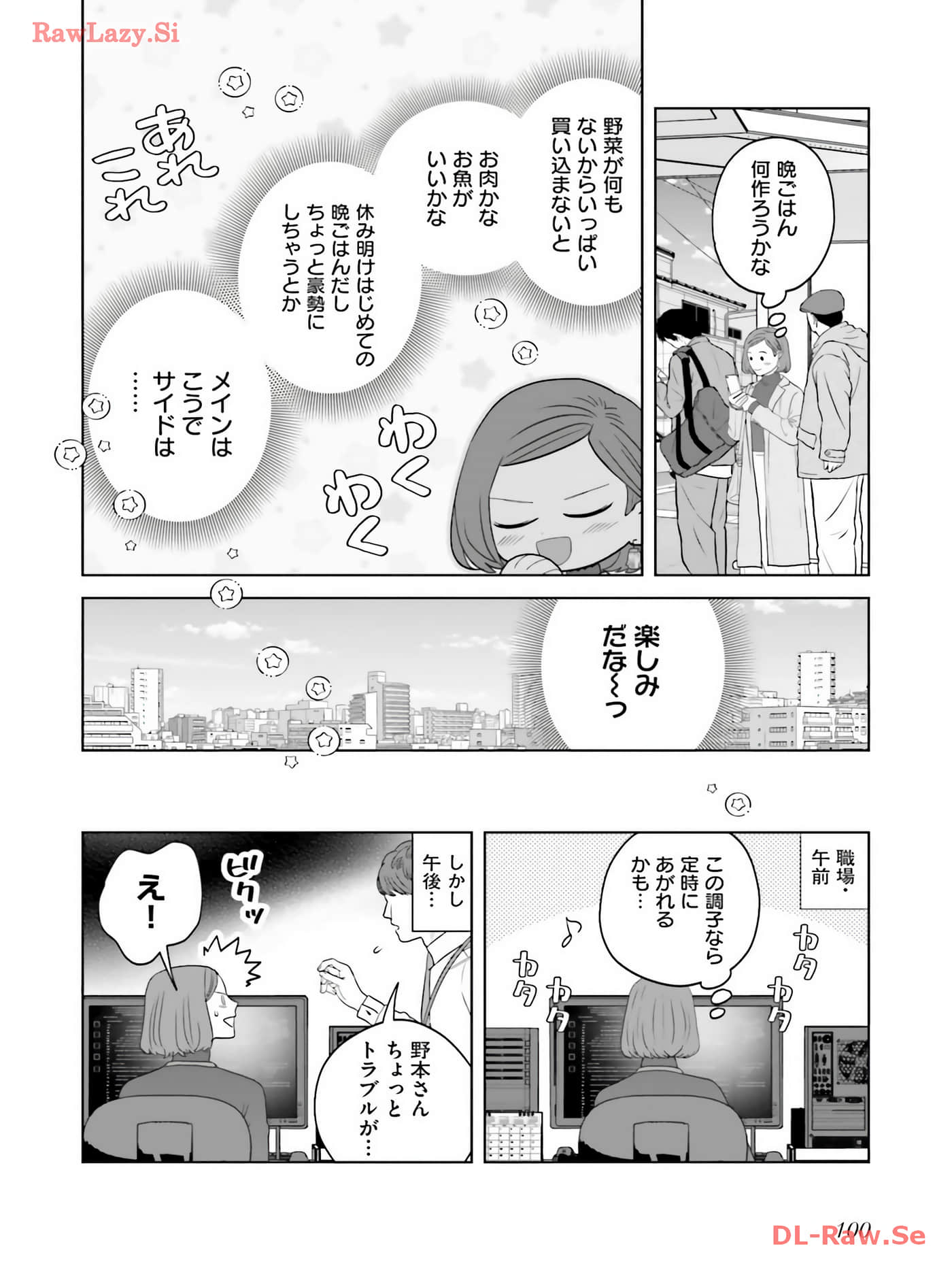 Page 101