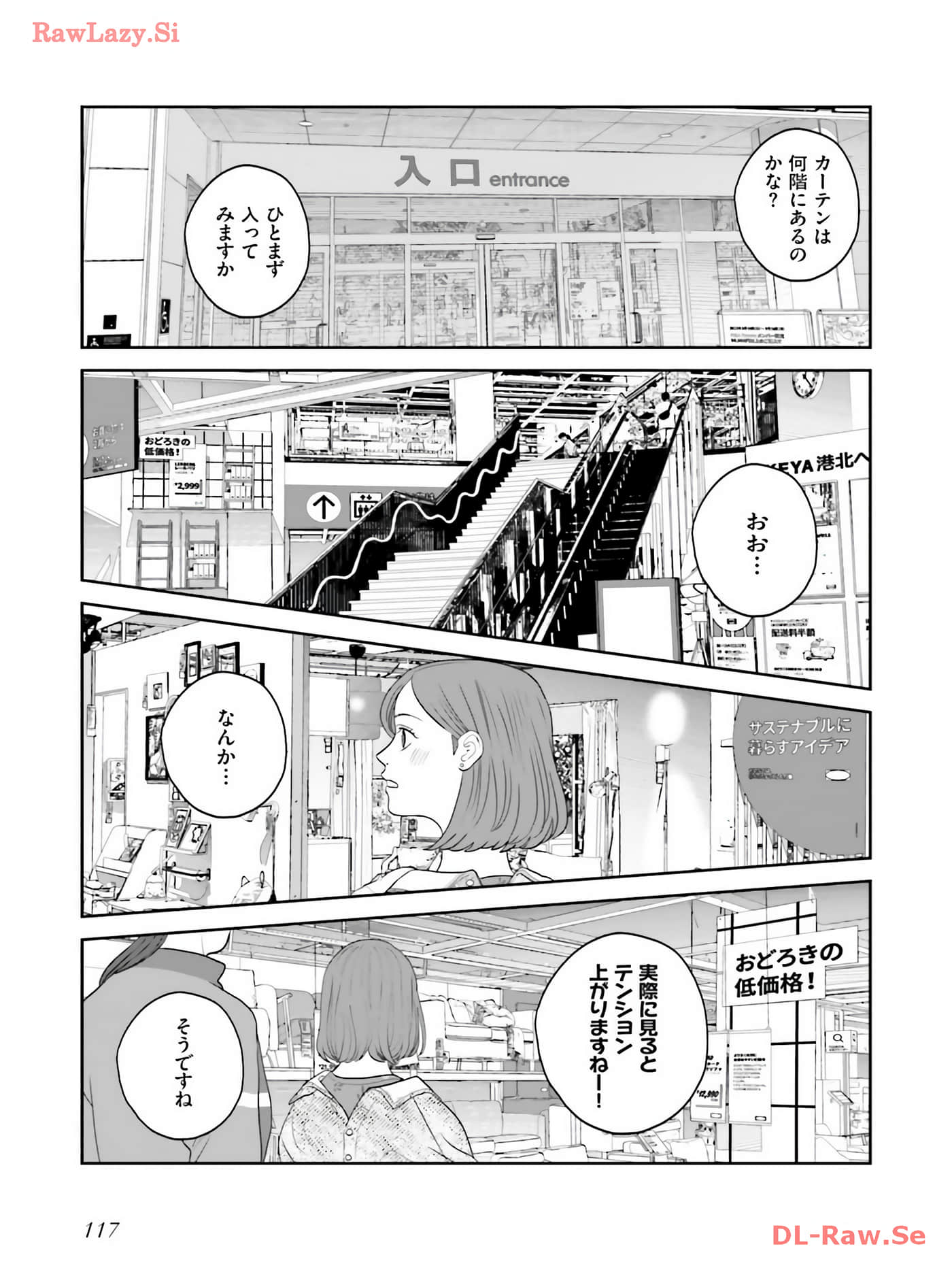 Page 118