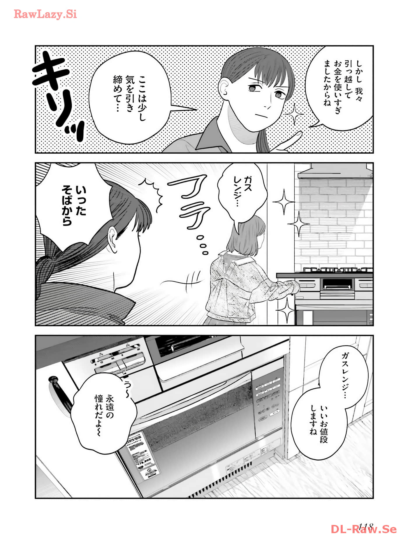 Page 119