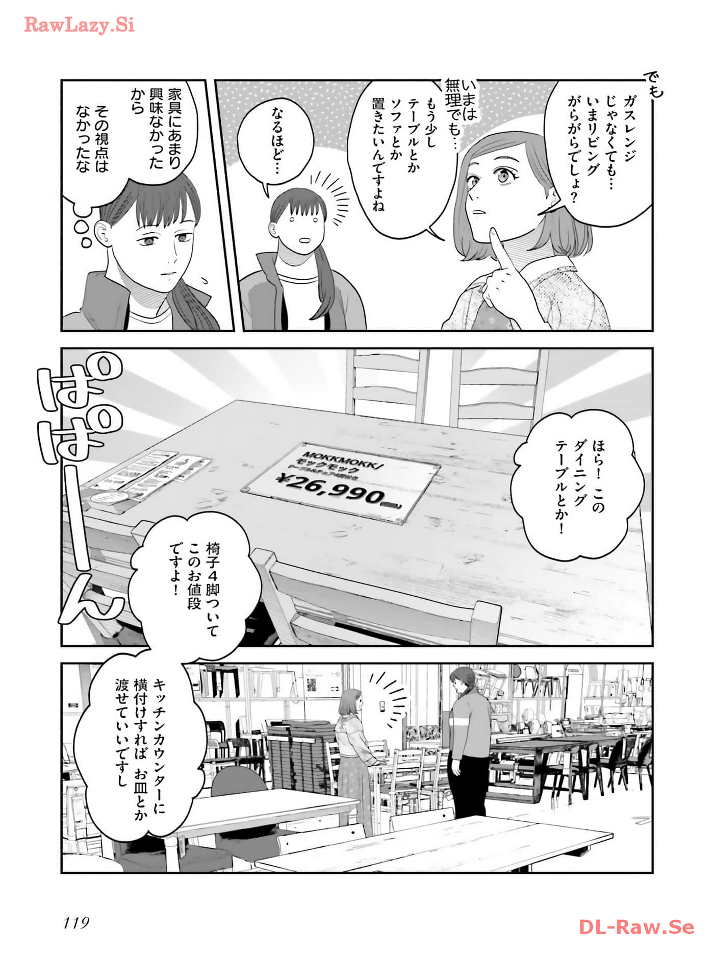 Page 120
