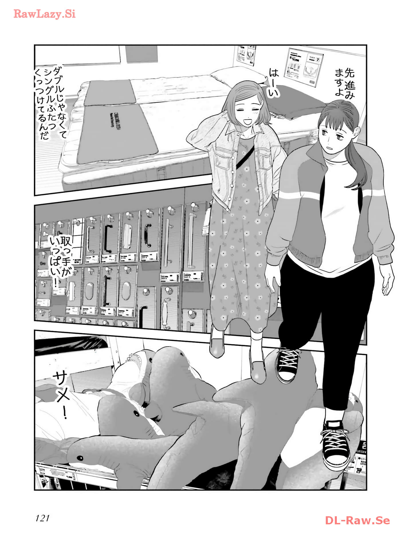Page 122