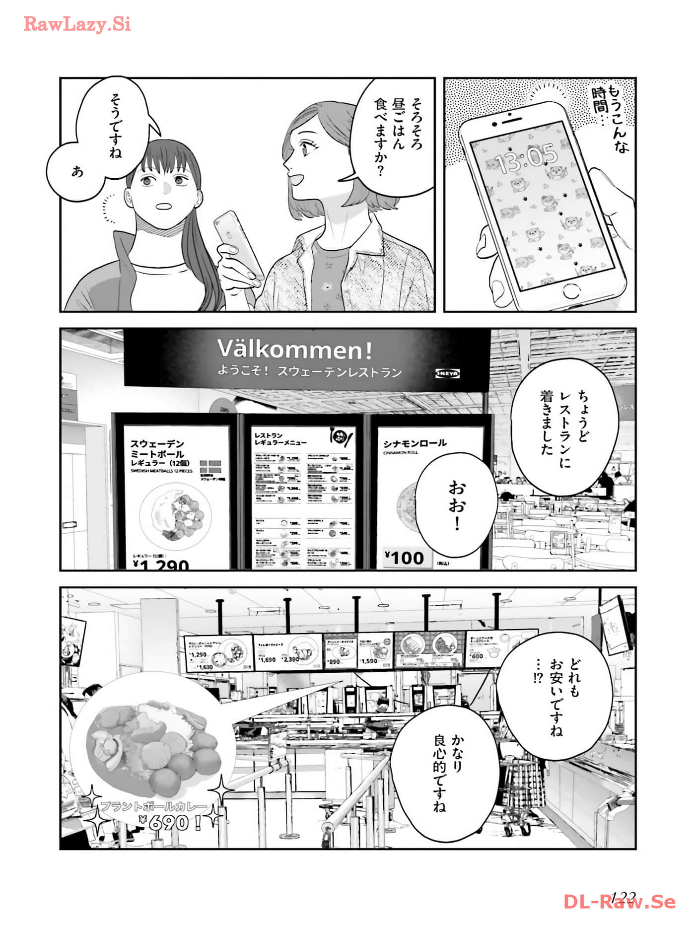 Page 123