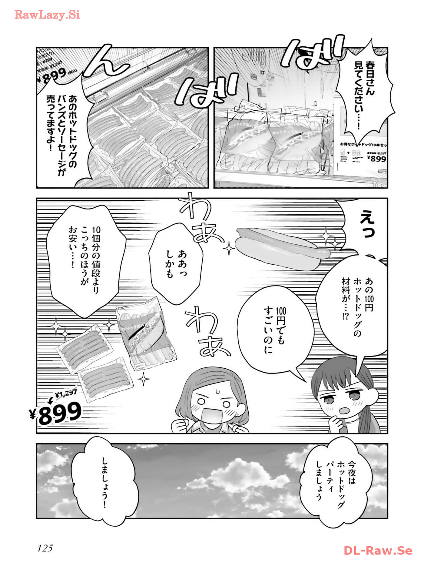 Page 126