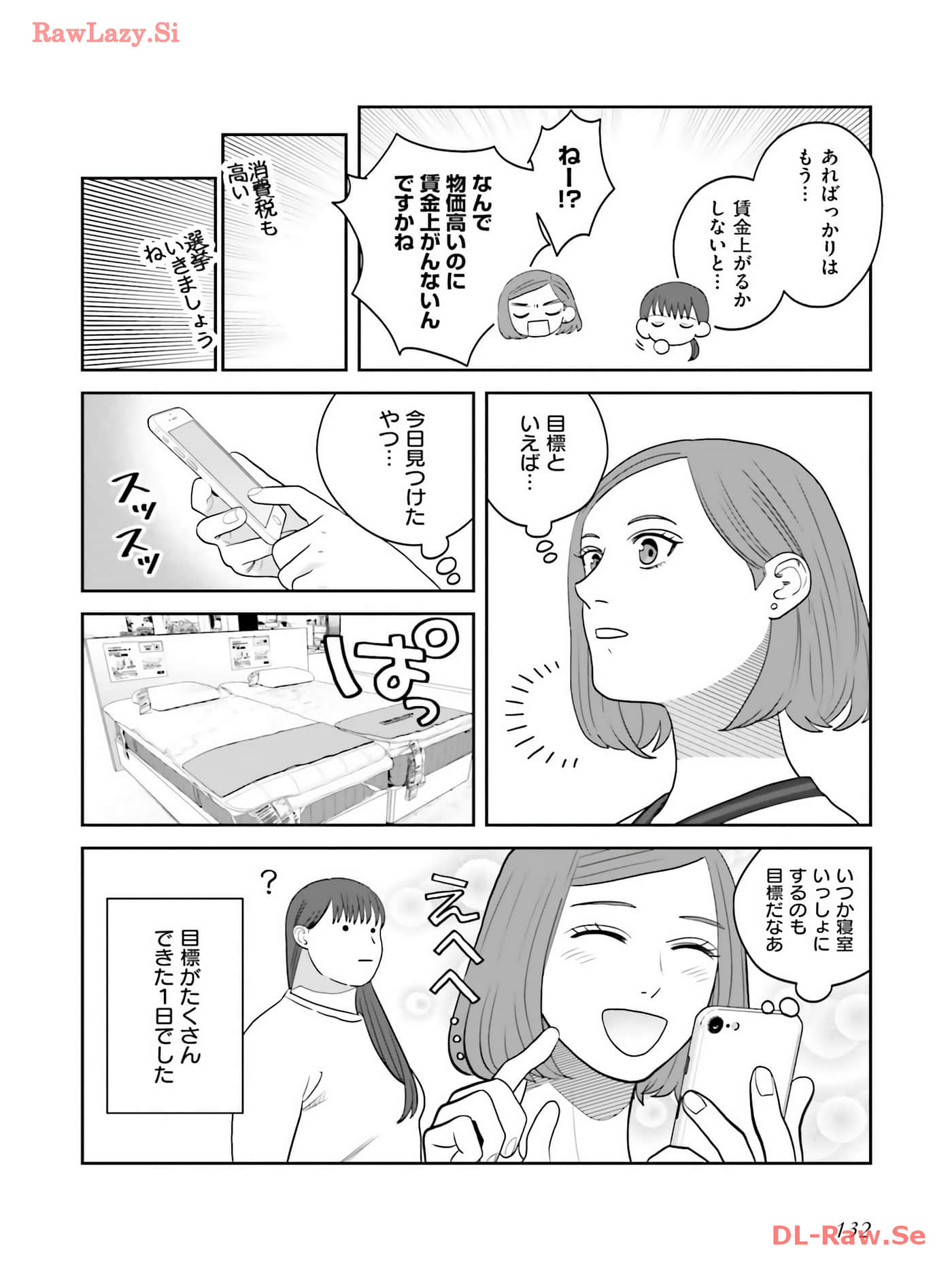 Page 133