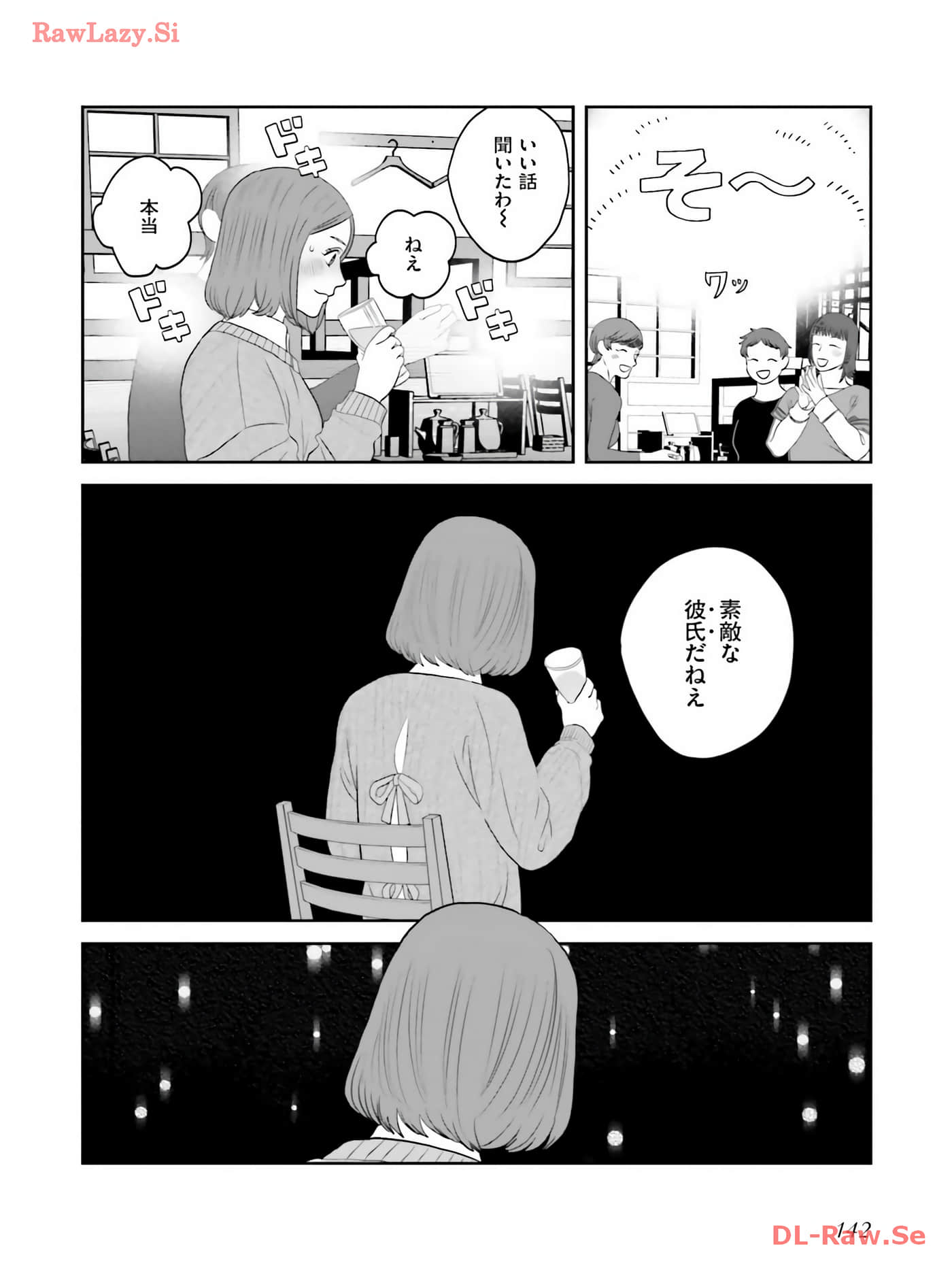 Page 143