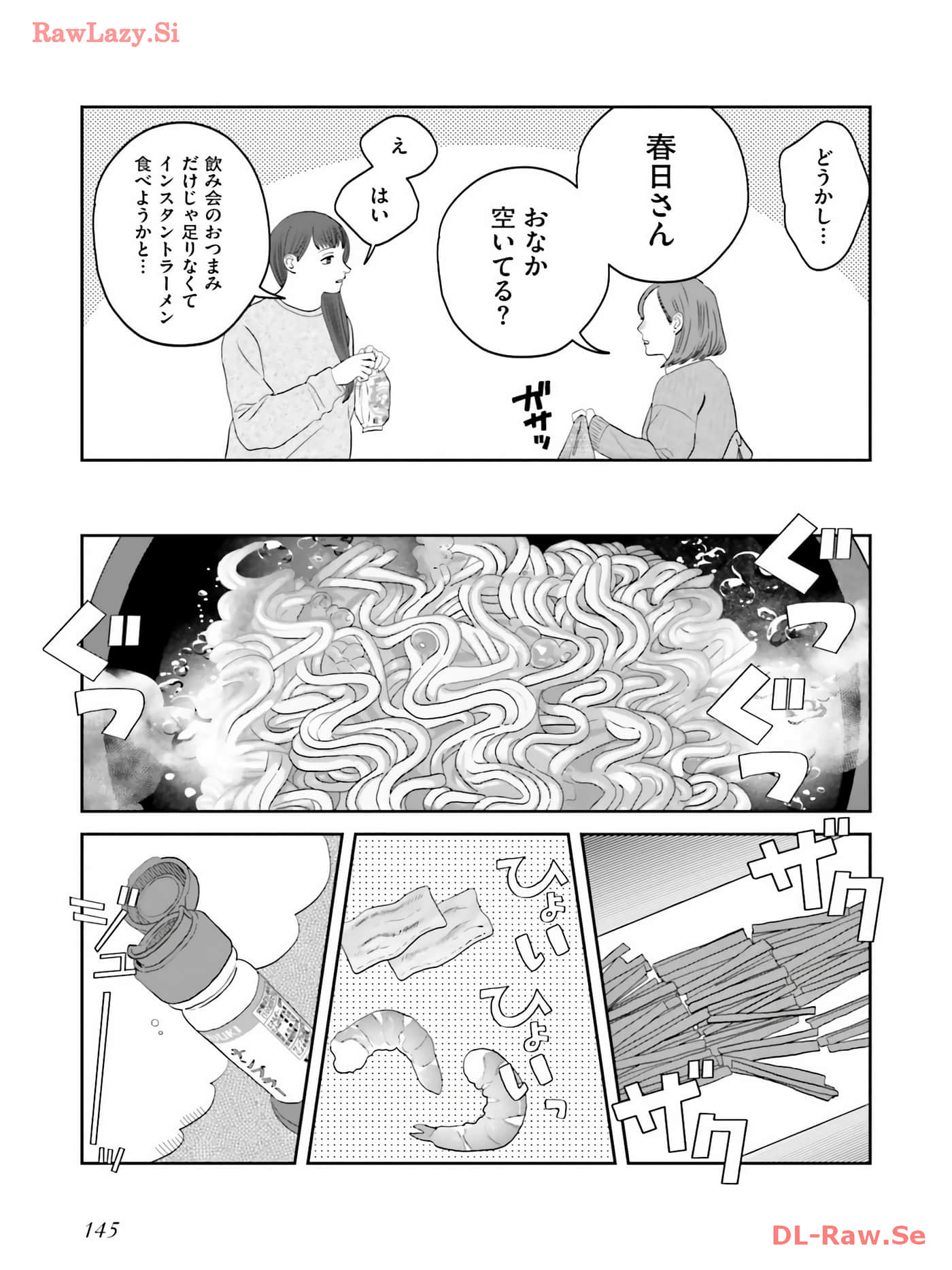 Page 146
