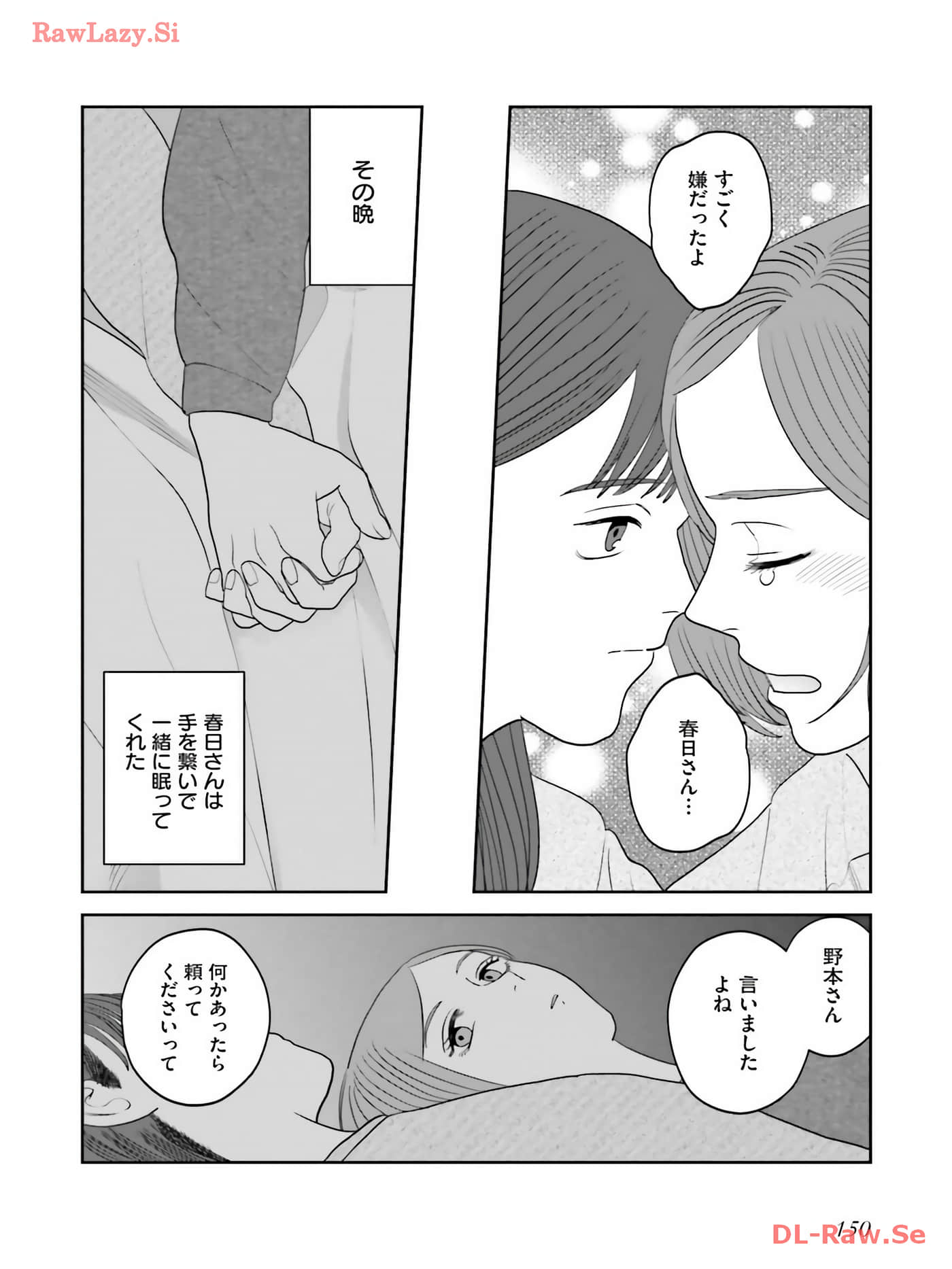 Page 151