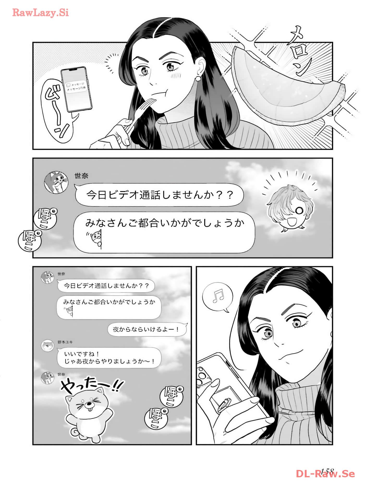 Page 159