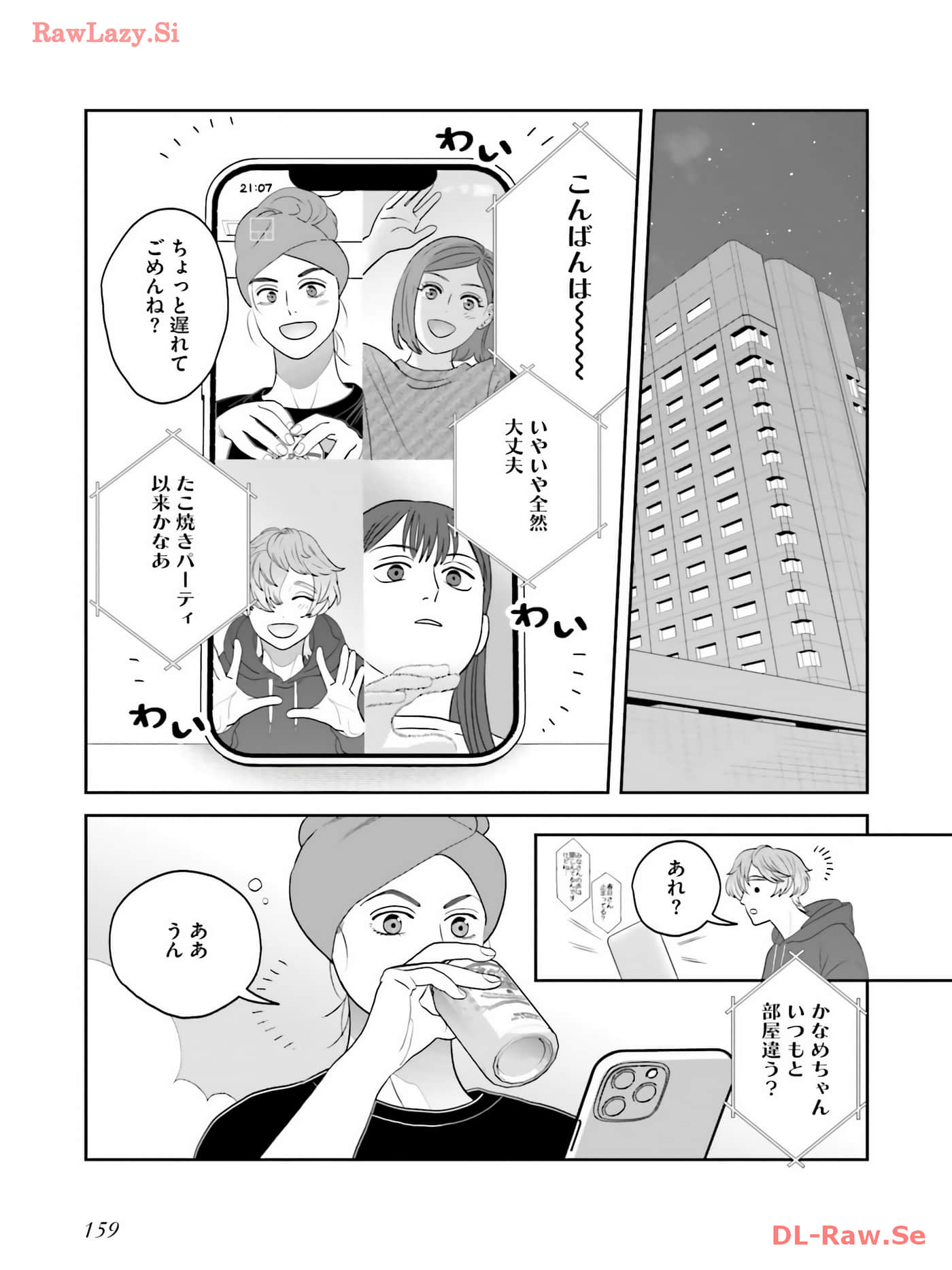 Page 160